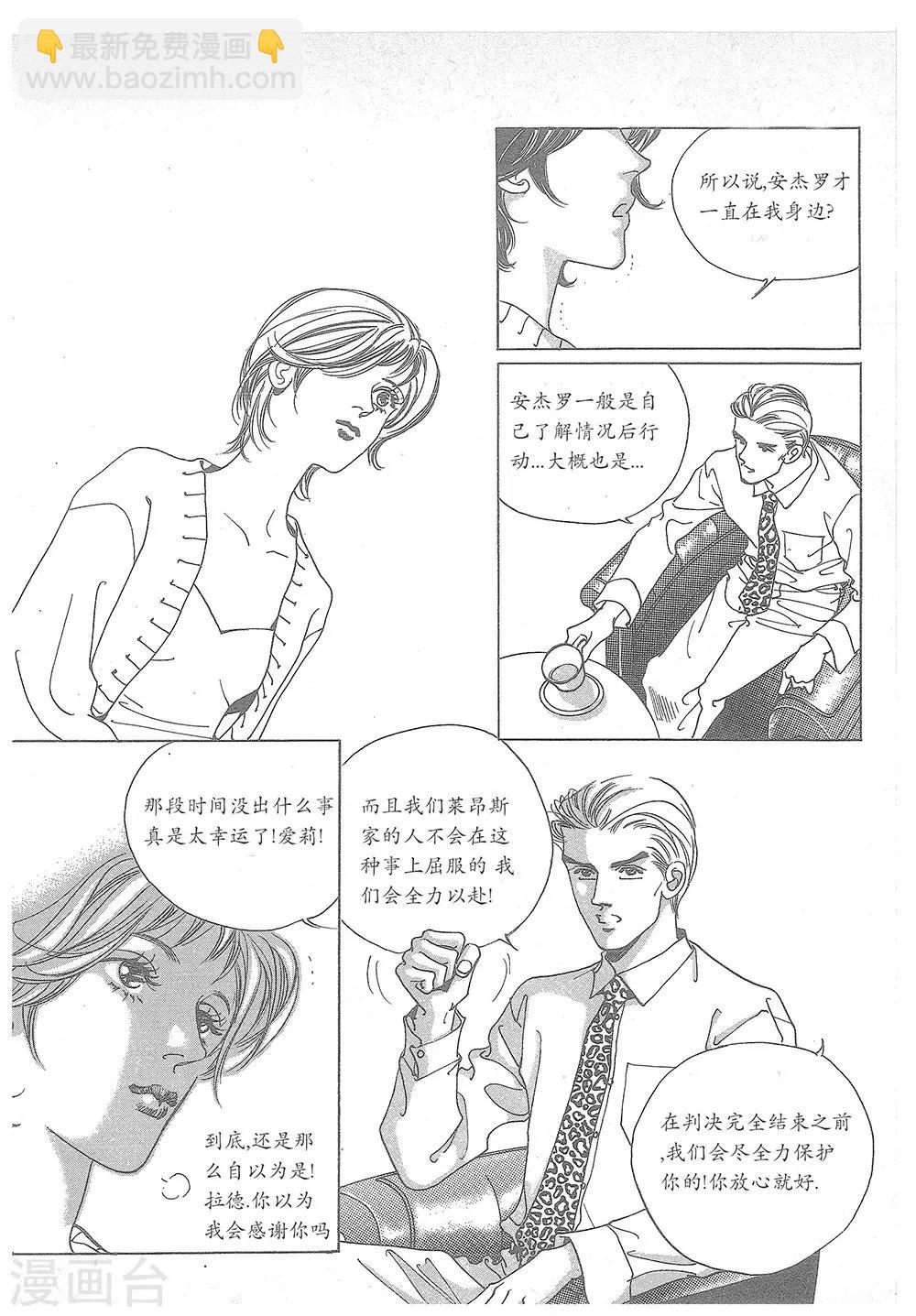 第22话(1/2)-第22话