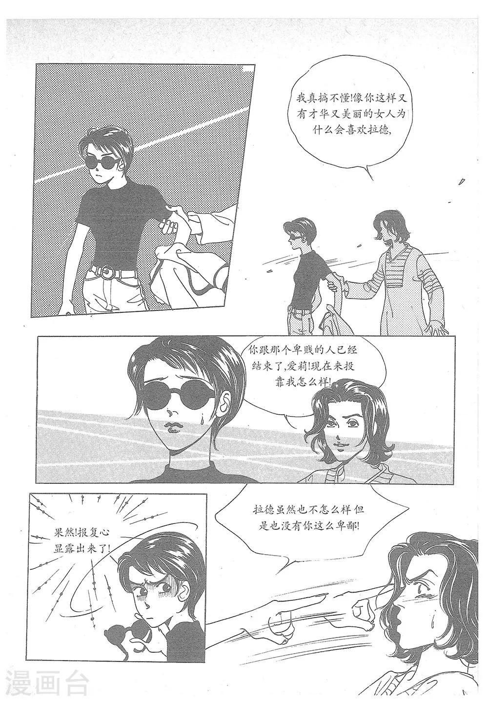 第22话(1/2)-第22话