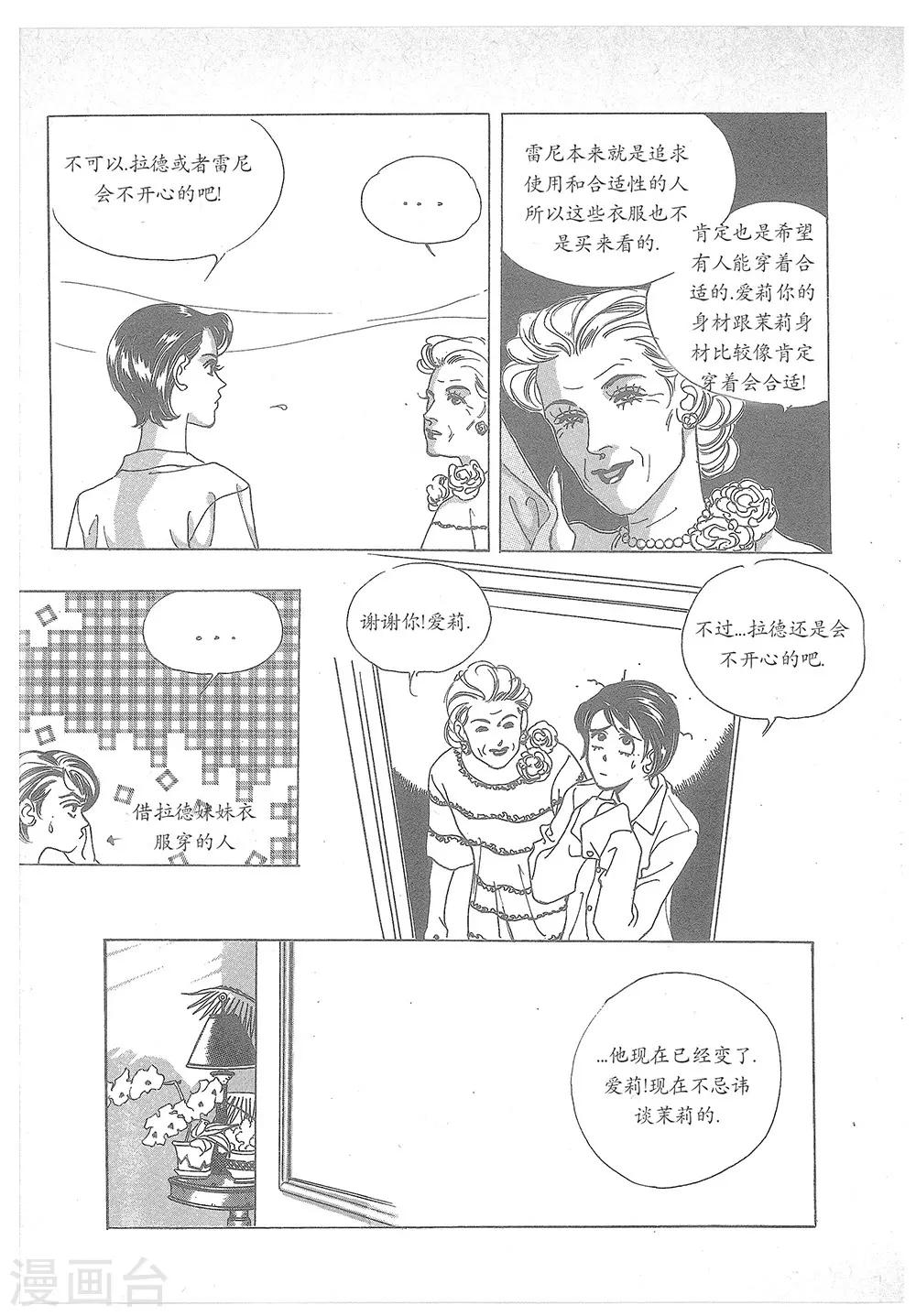 第22话(1/2)-第22话