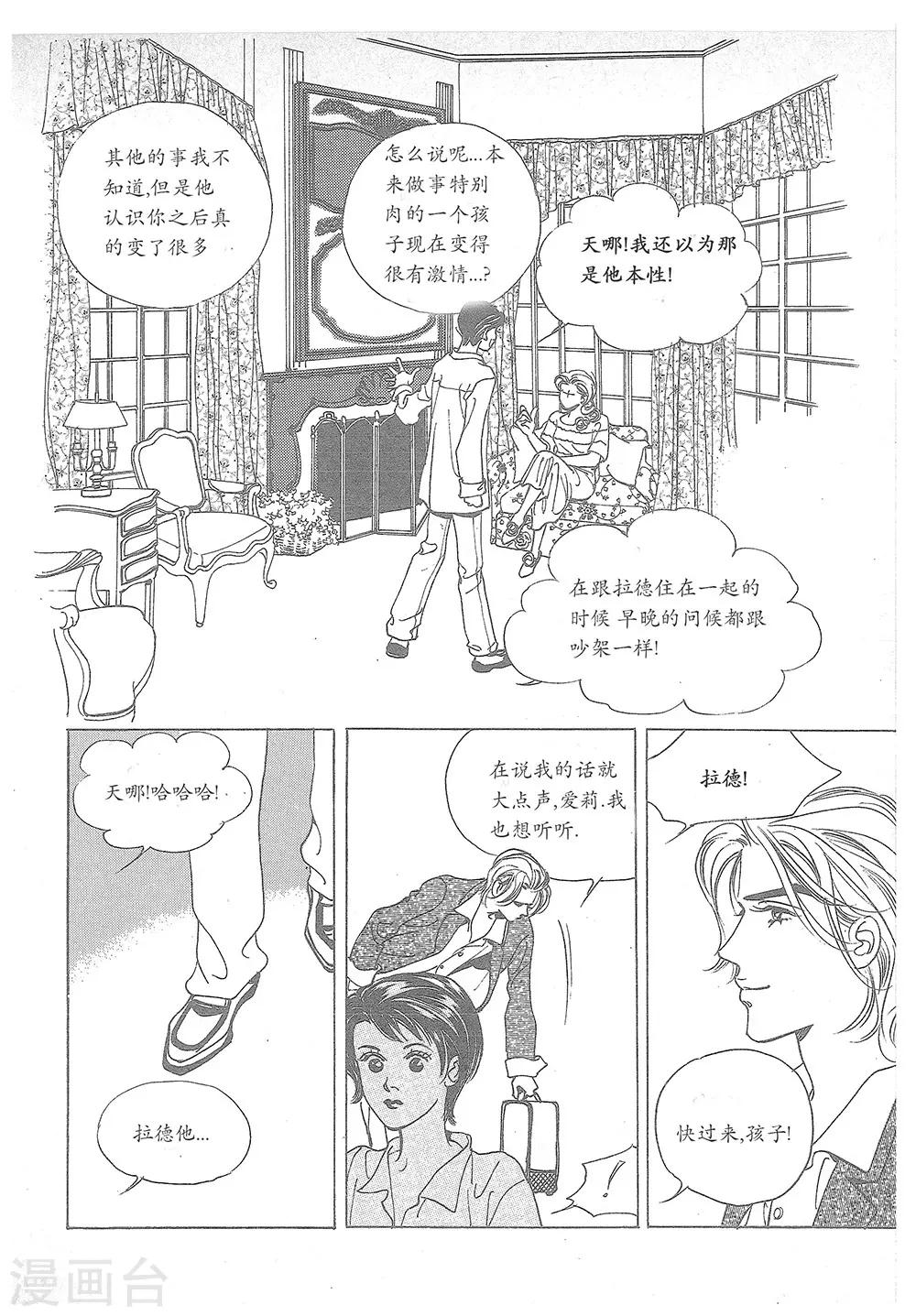 第22话(1/2)-第22话