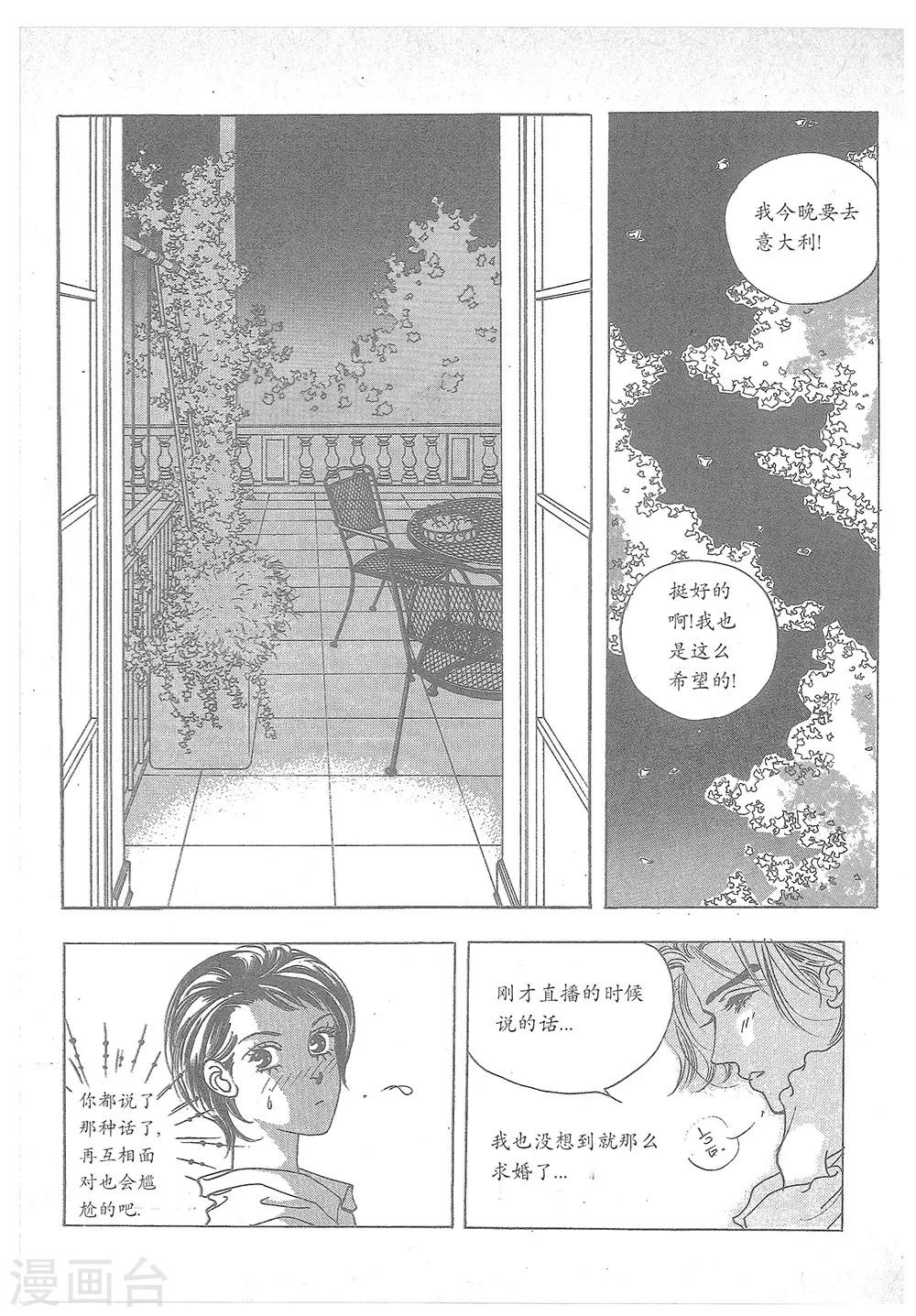 第22话(1/2)-第22话