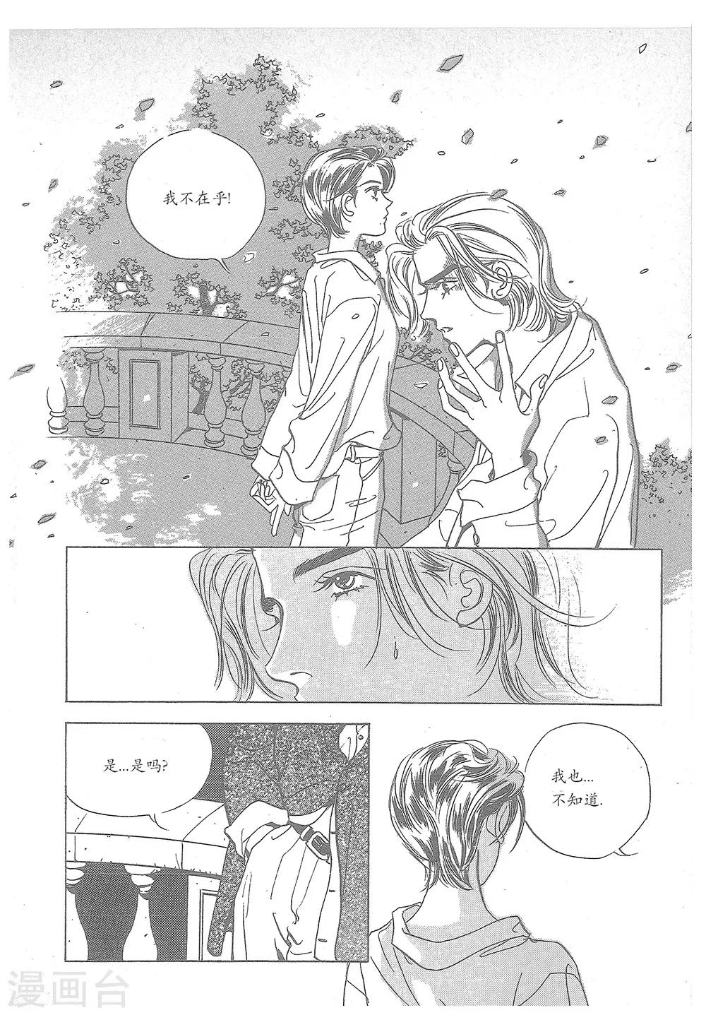 第22话(1/2)-第22话