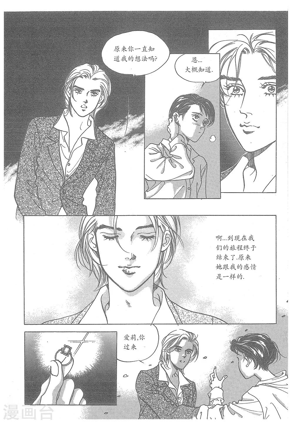 第22话(1/2)-第22话