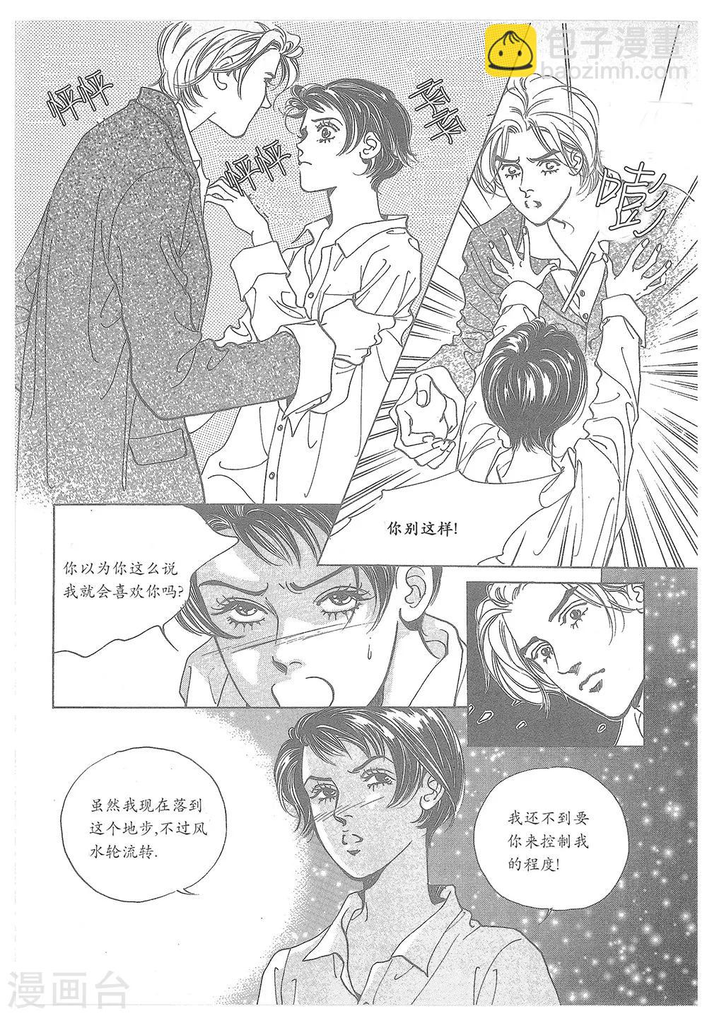 第22话(1/2)-第22话