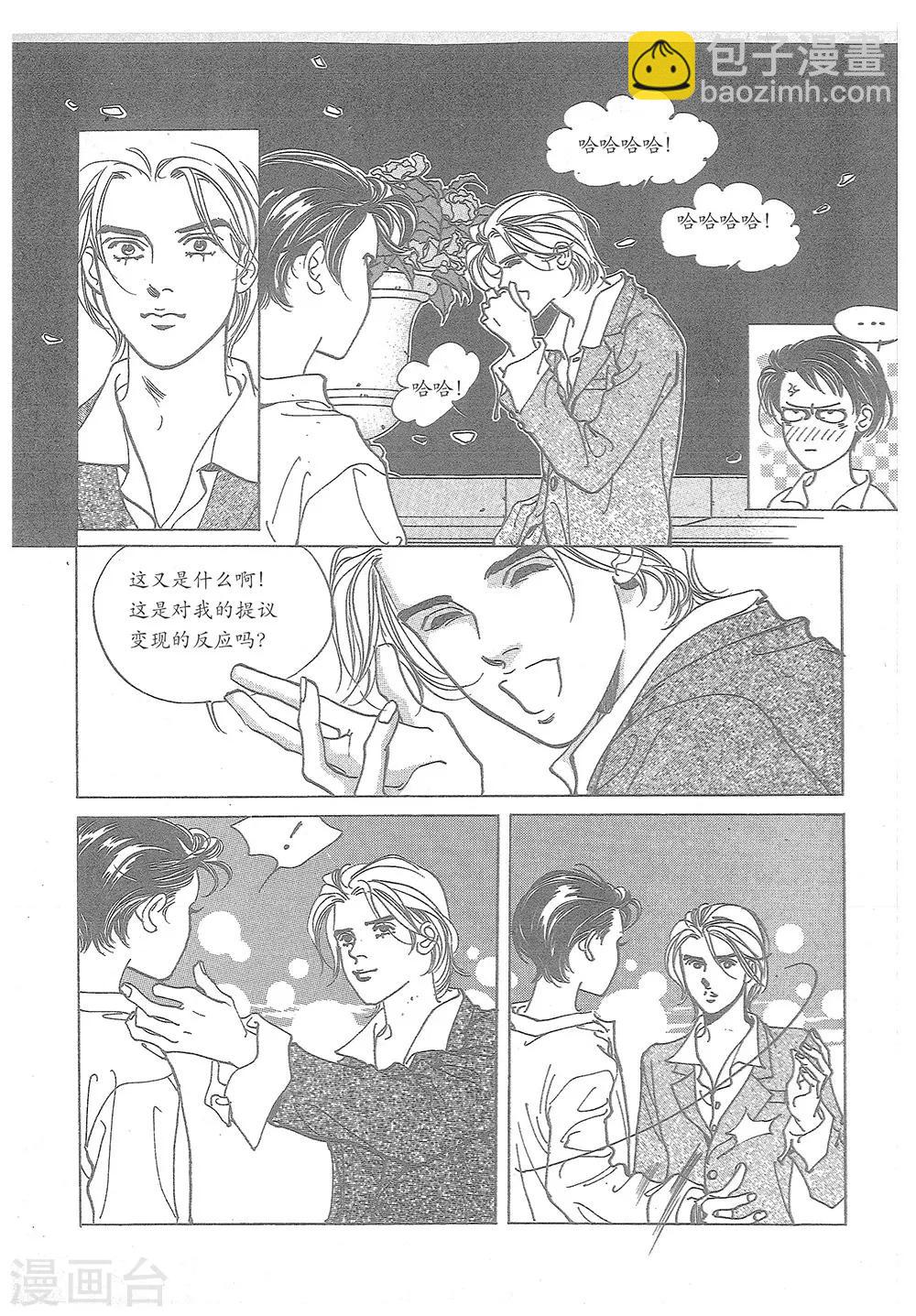 第22话(1/2)-第22话