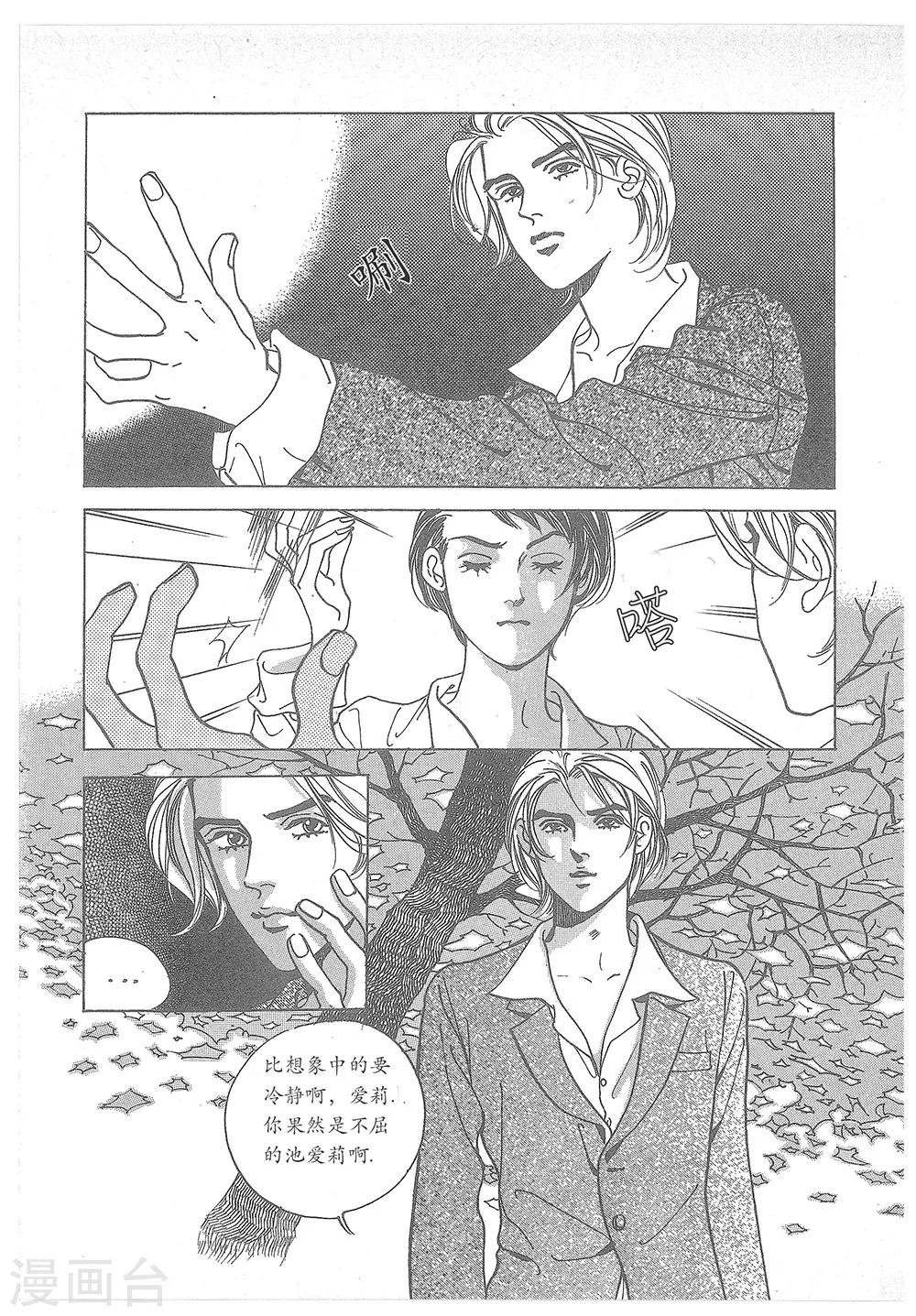 第22话(1/2)-第22话