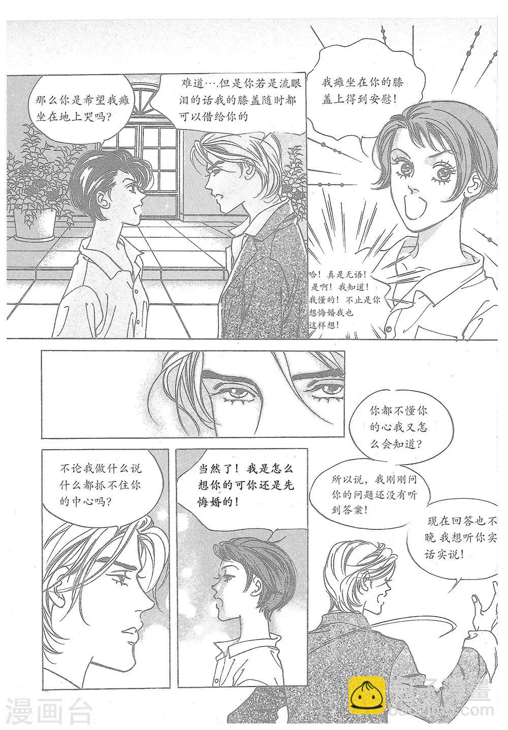 第22话(1/2)-第22话