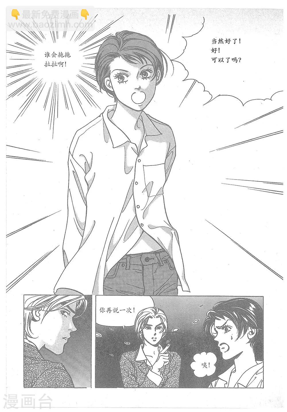 第22话(1/2)-第22话