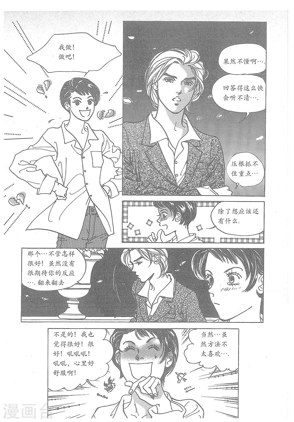 第22话(1/2)-第22话