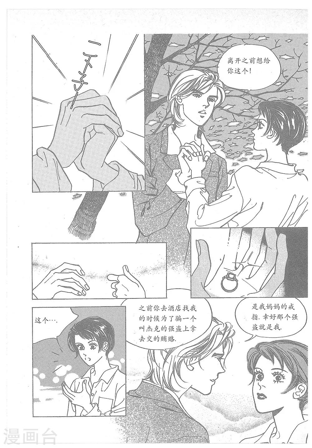 第22话(1/2)-第22话