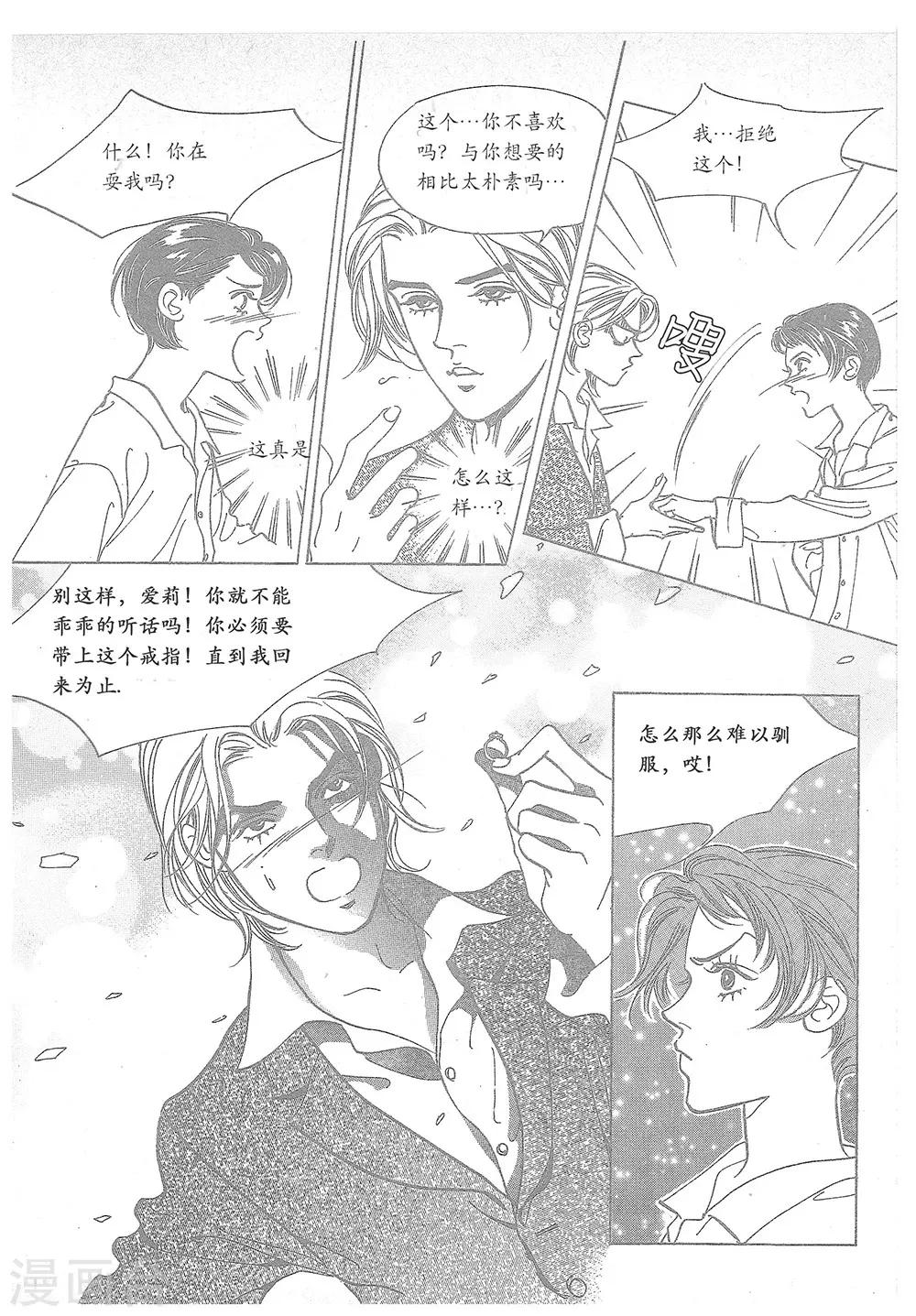 第22话(1/2)-第22话