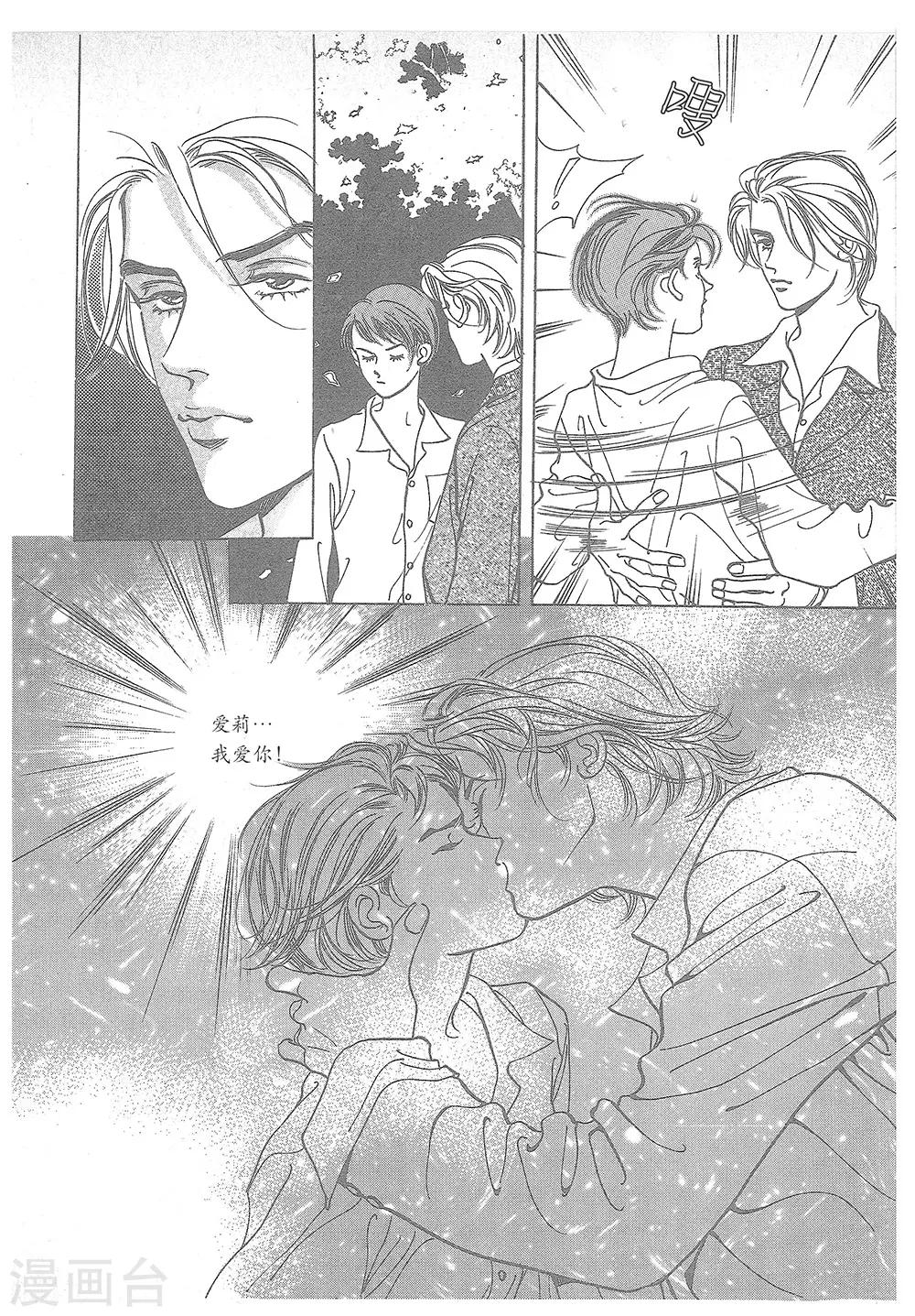 第22话(1/2)-第22话