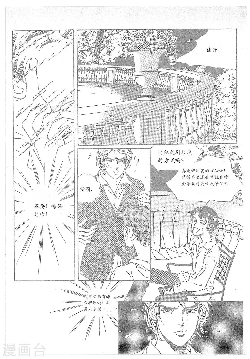 第22话(1/2)-第22话