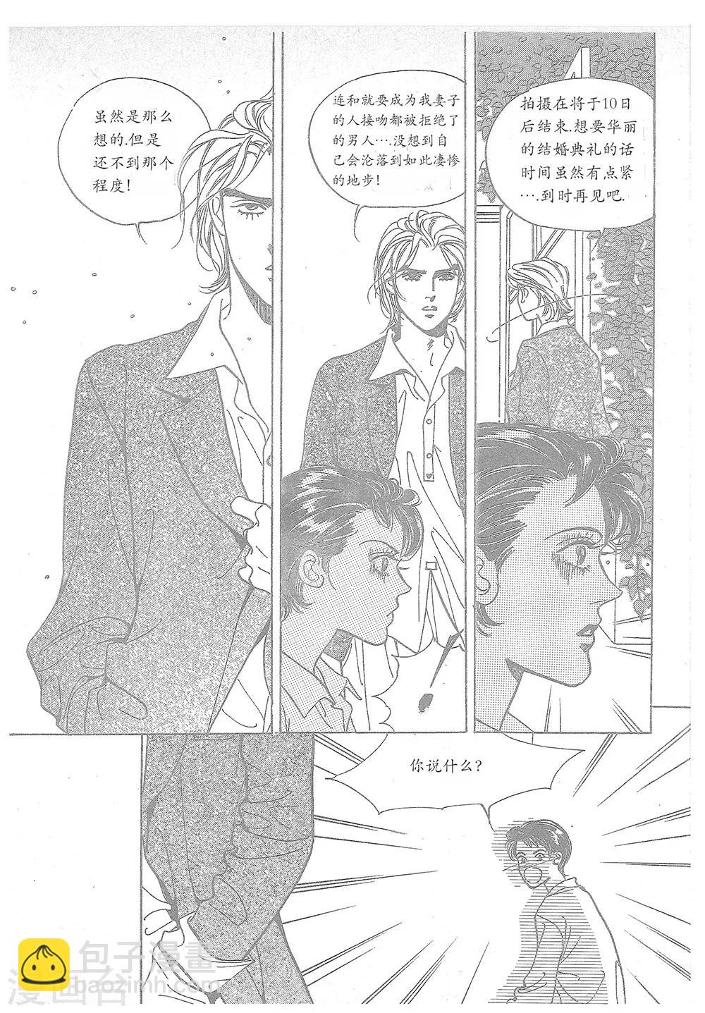 第22话(1/2)-第22话