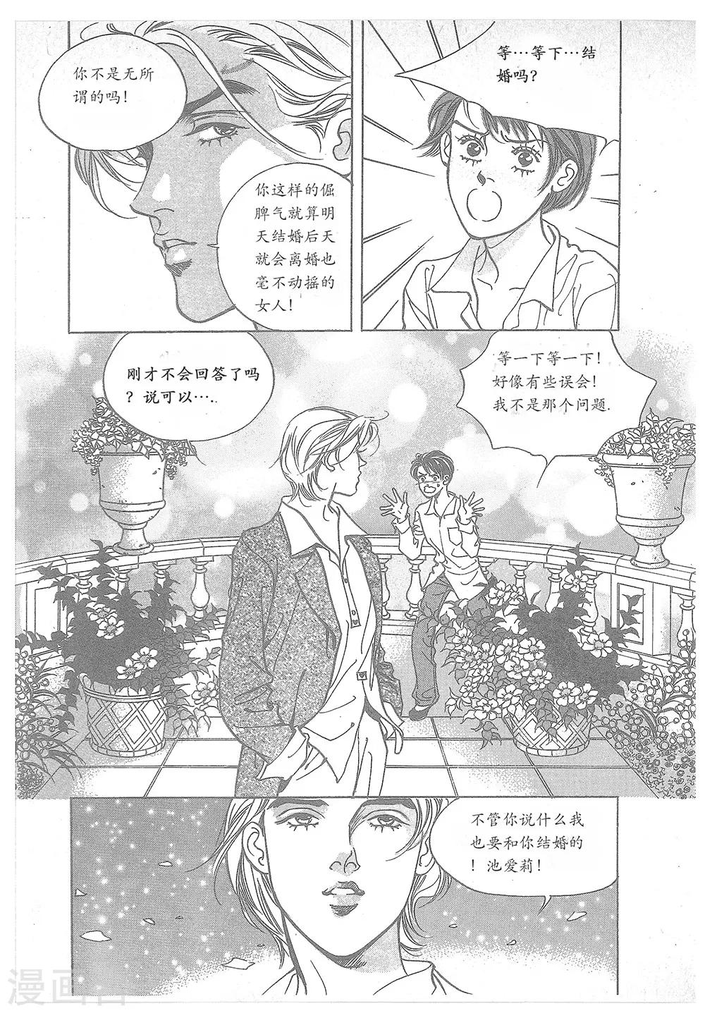 第22话(1/2)-第22话