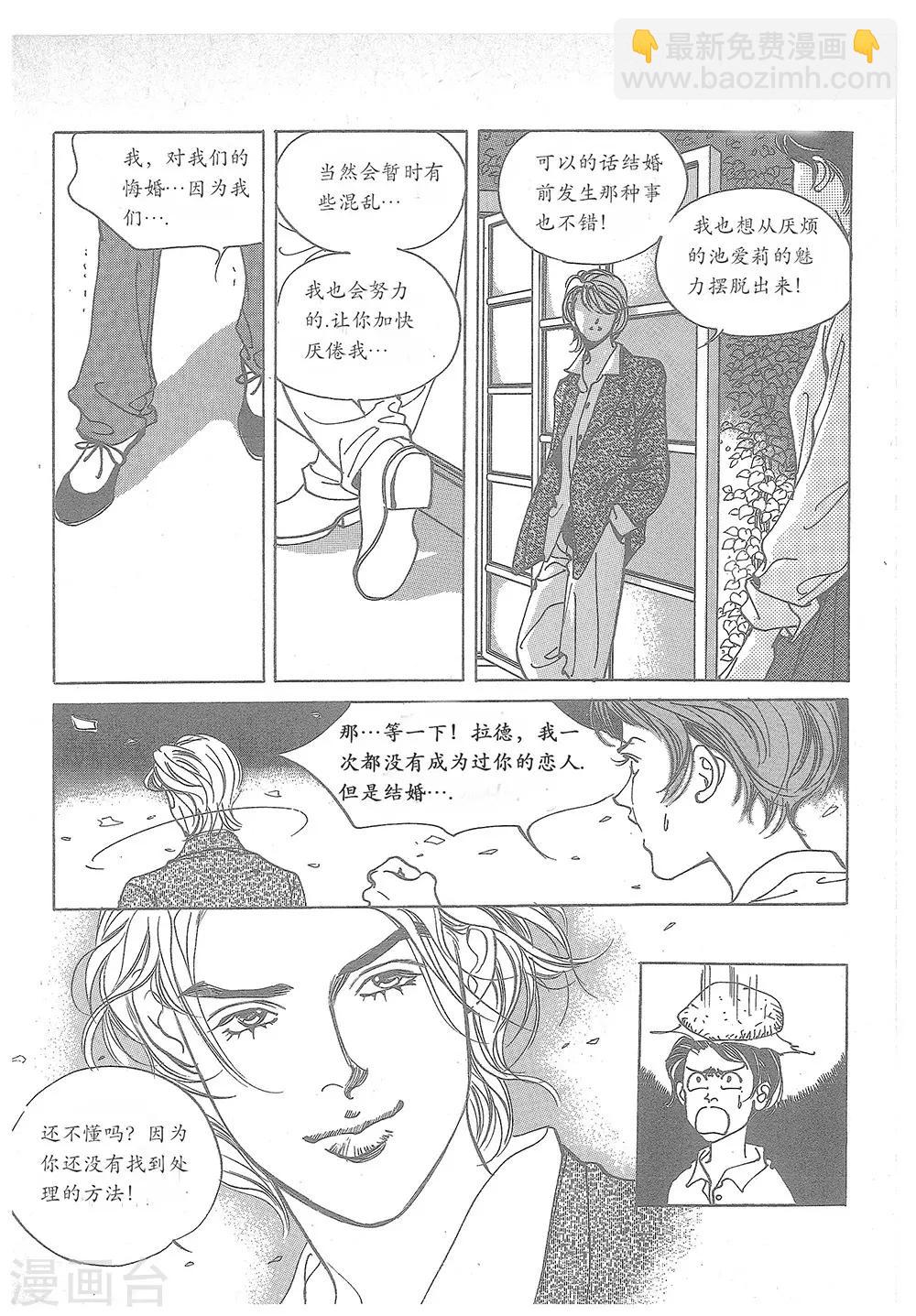 第22话(1/2)-第22话