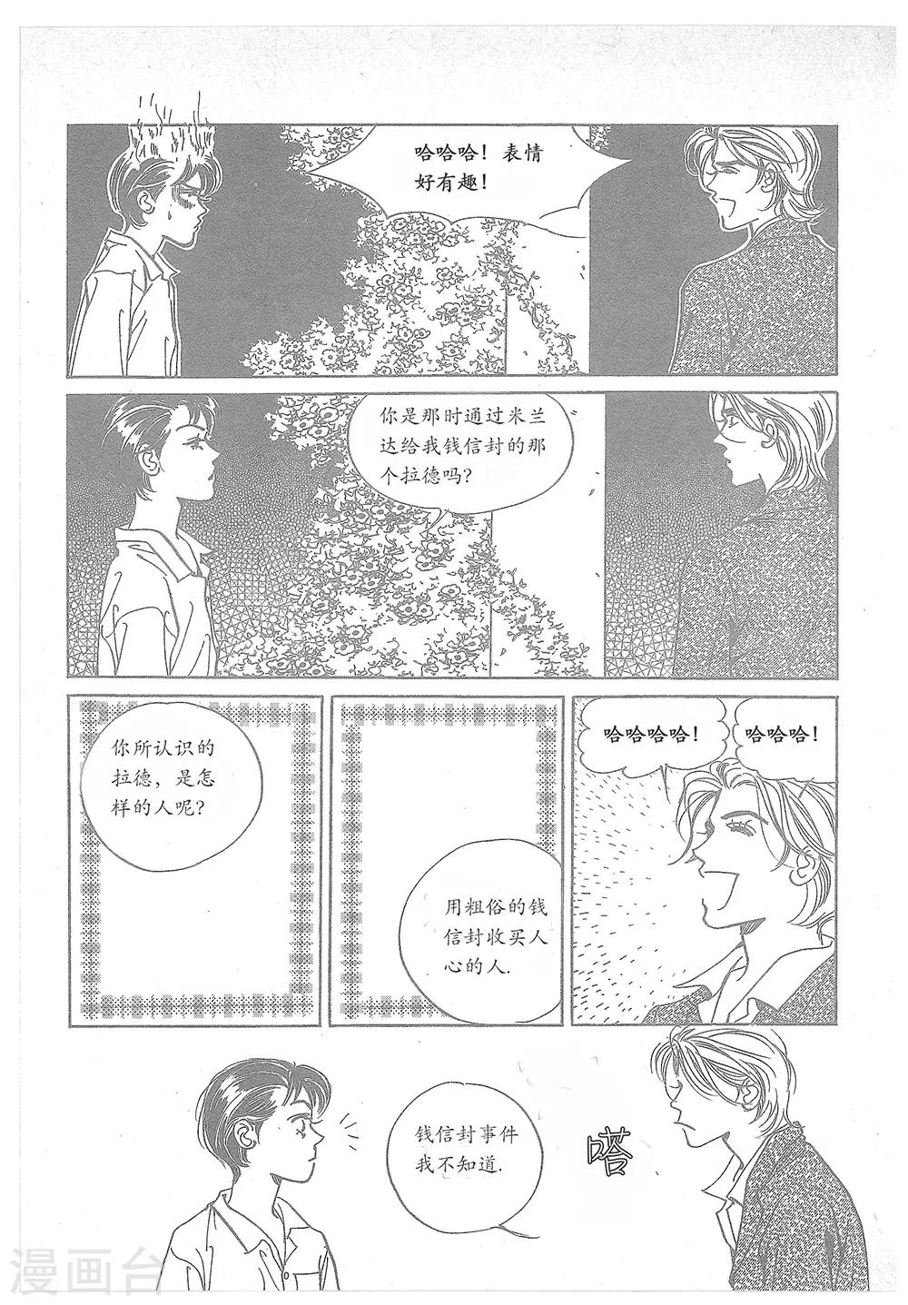 第22话(1/2)-第22话