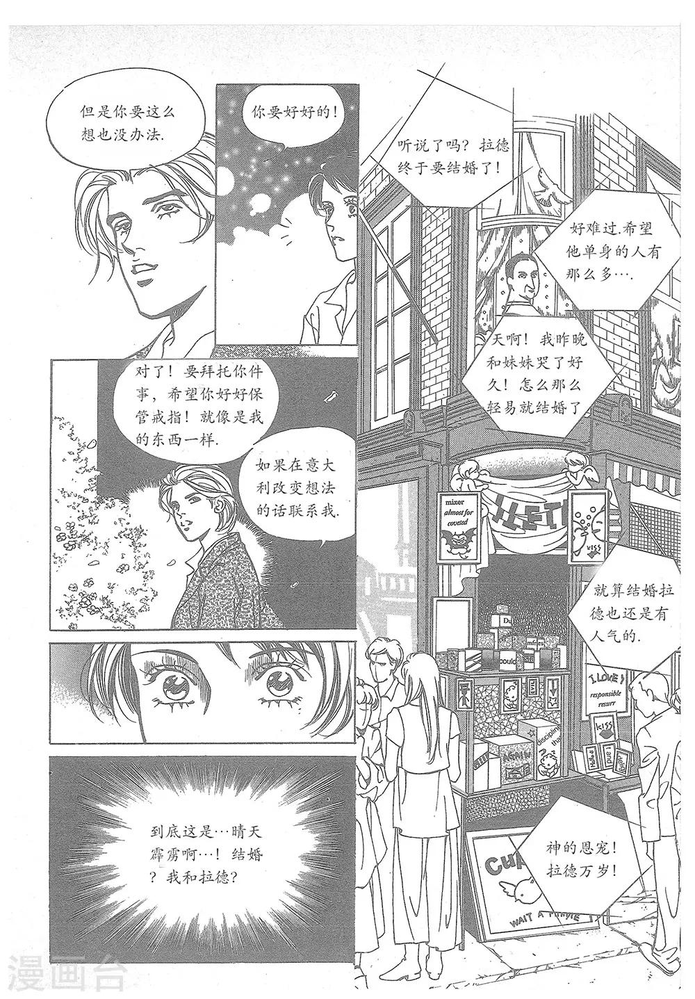 第22话(1/2)-第22话