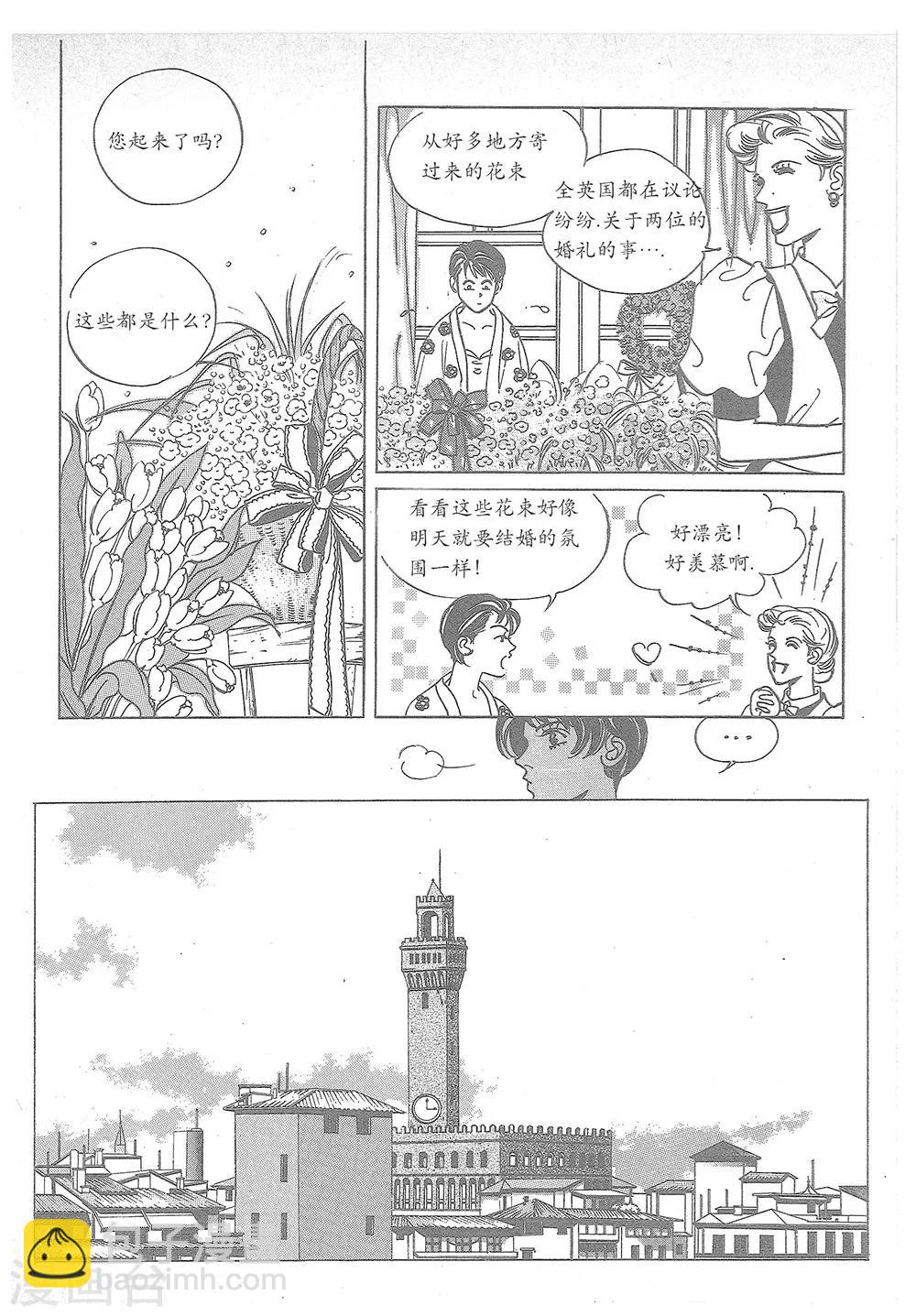 第22话(1/2)-第22话