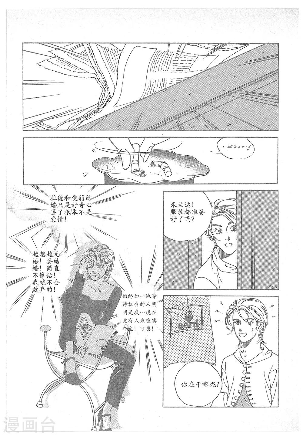 第22话(1/2)-第22话