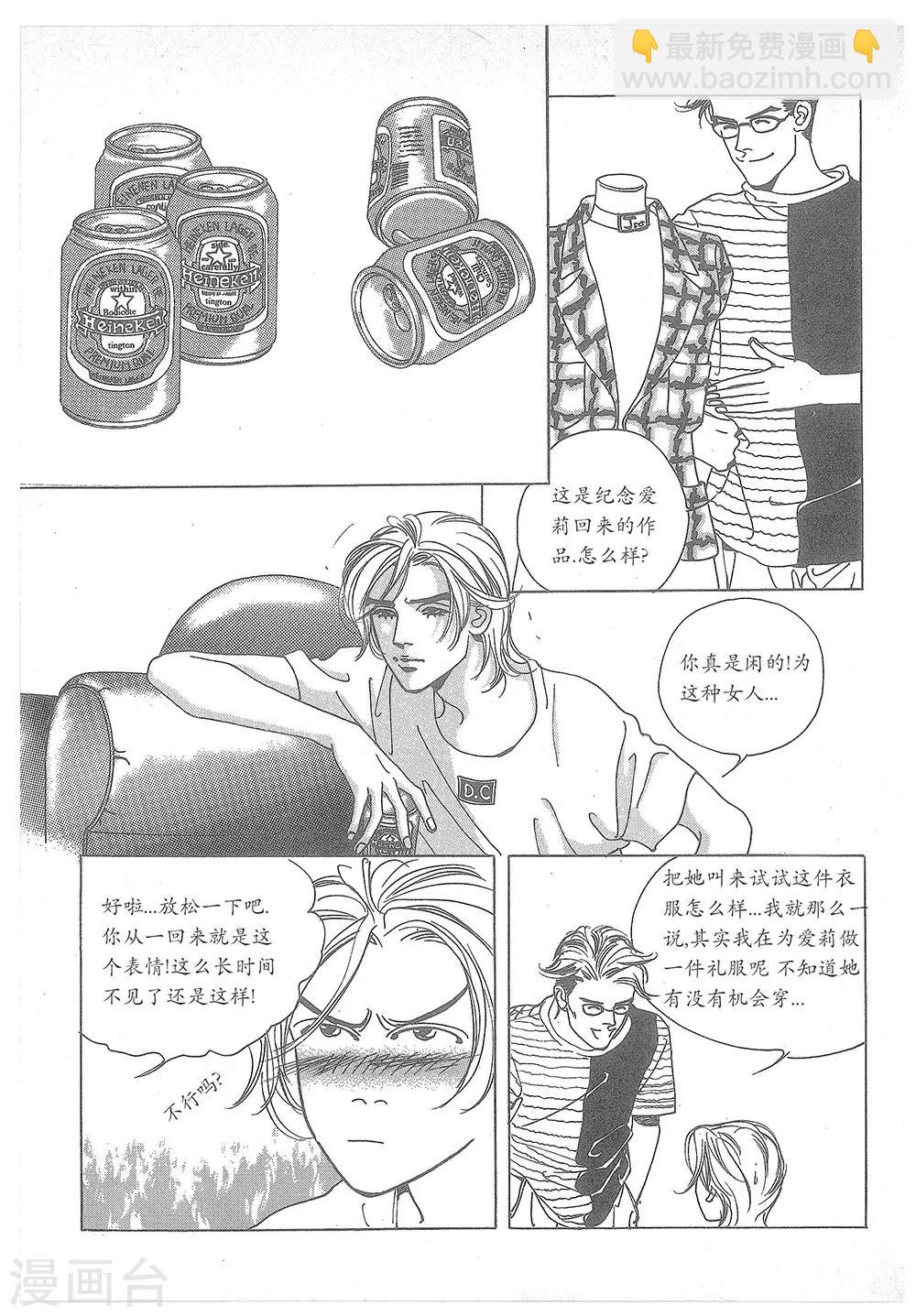 第22话(1/2)-第22话