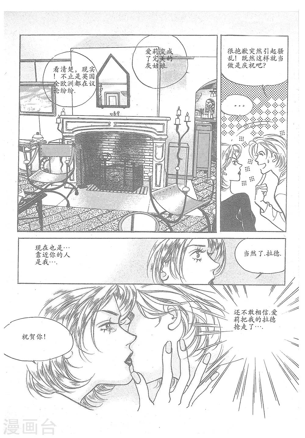 第22话(1/2)-第22话