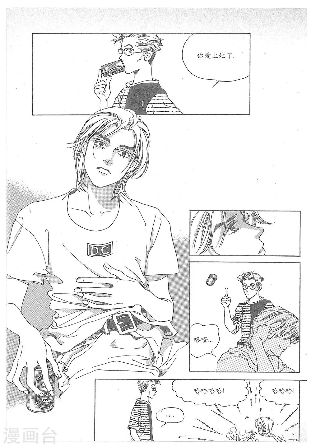 第22话(1/2)-第22话