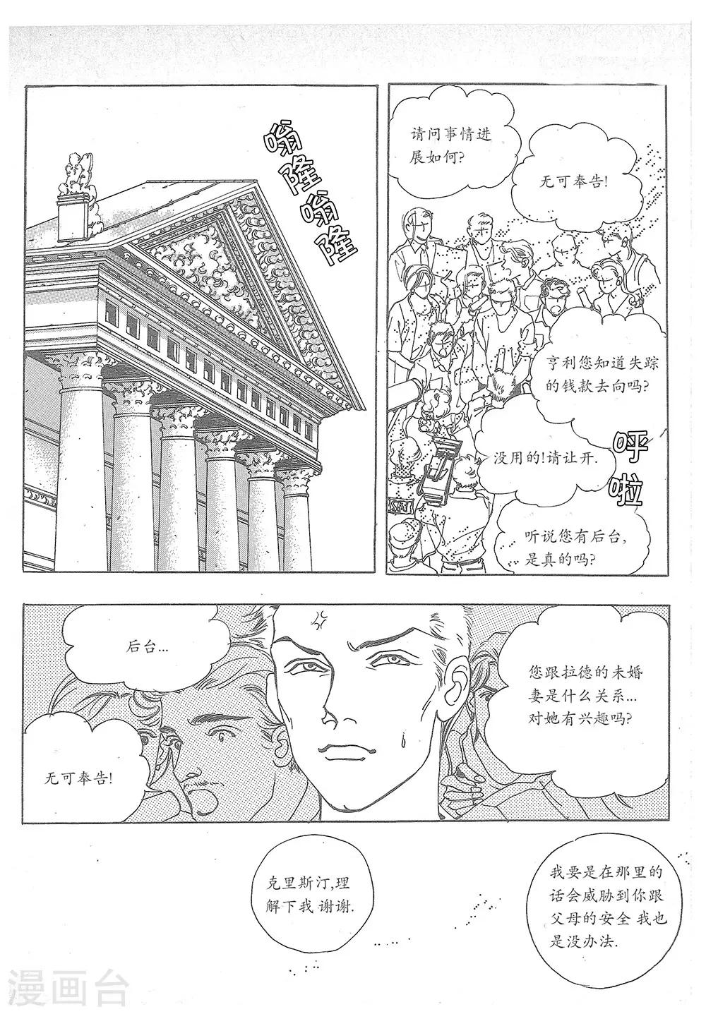 第22话(1/2)-第22话