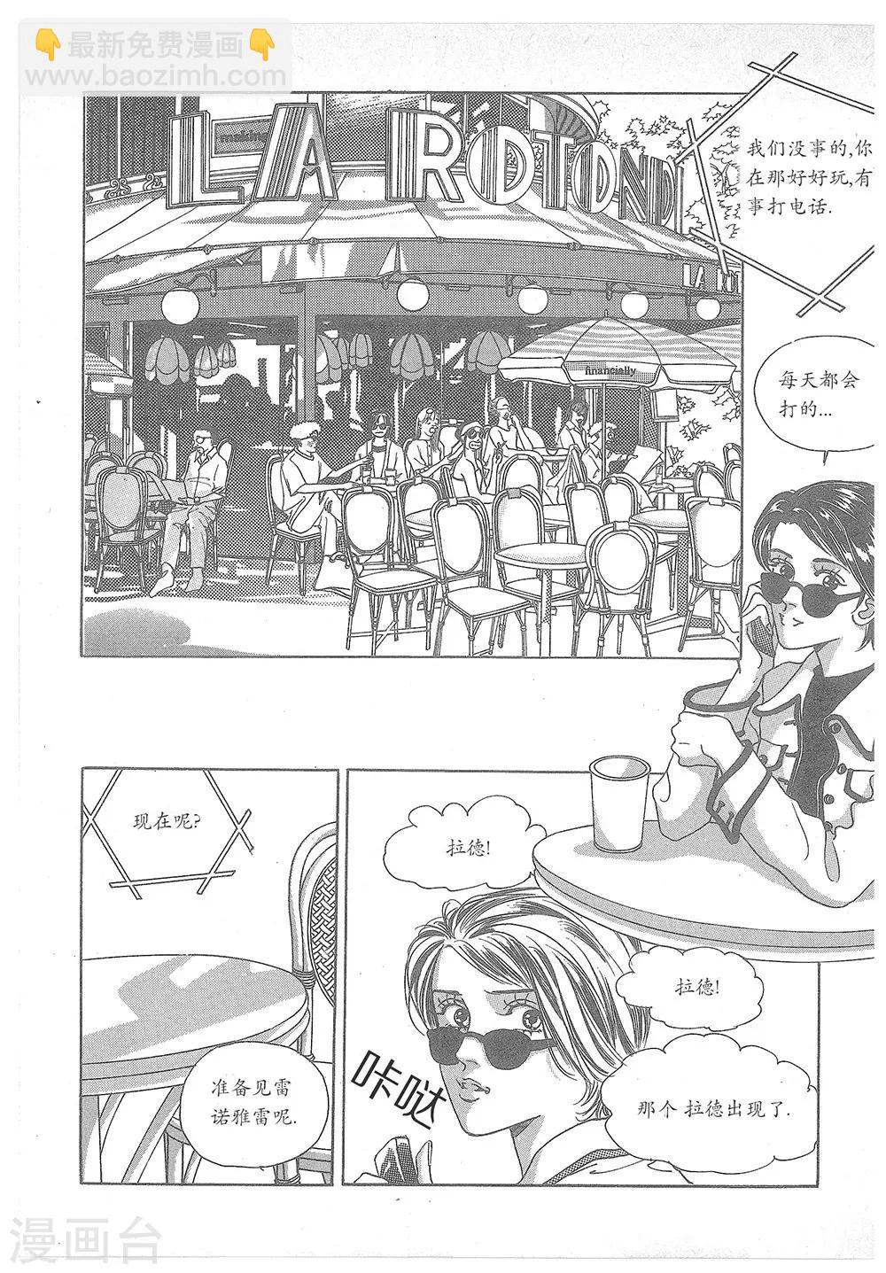 第22话(1/2)-第22话