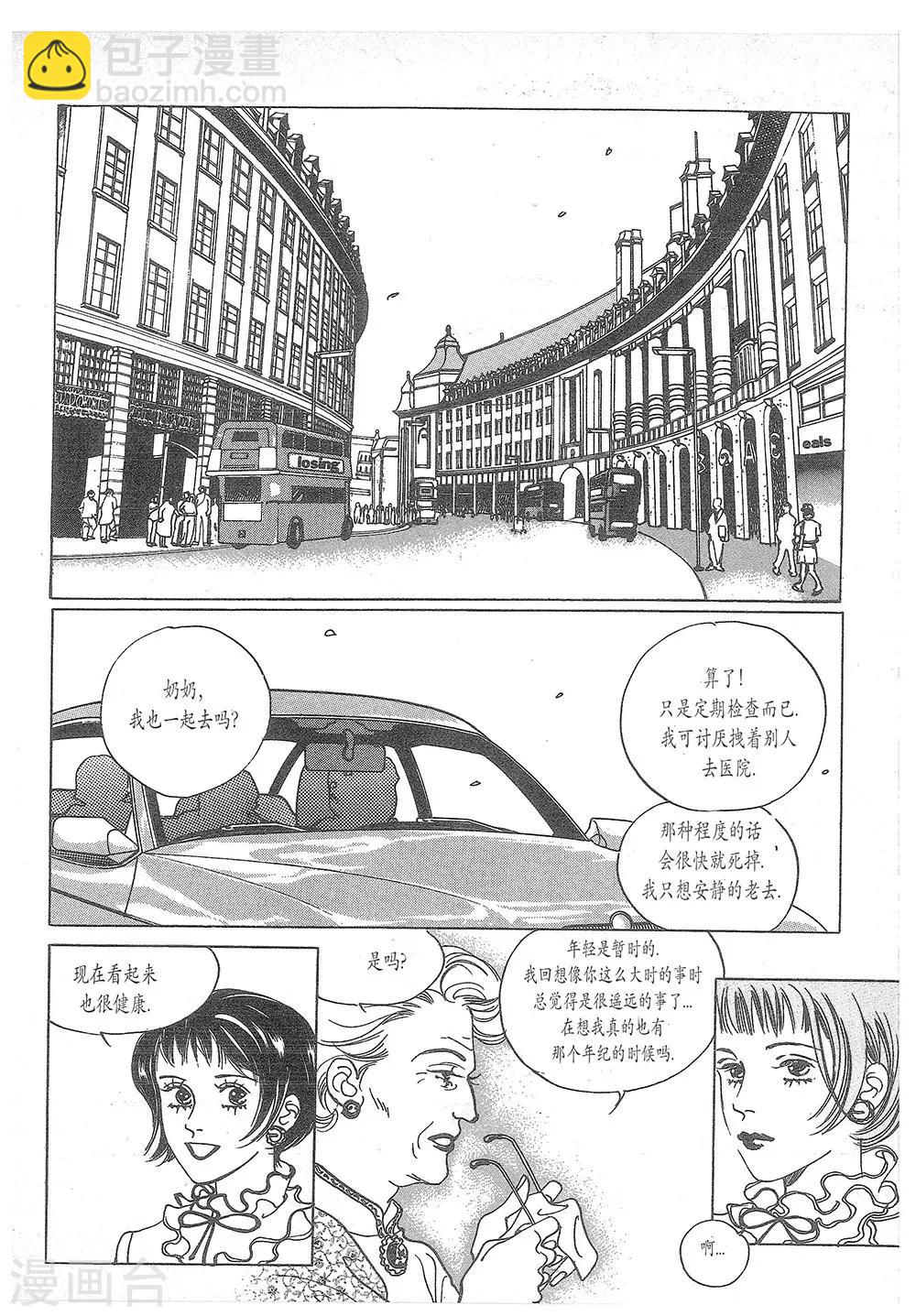 第24话(1/2)-第24话