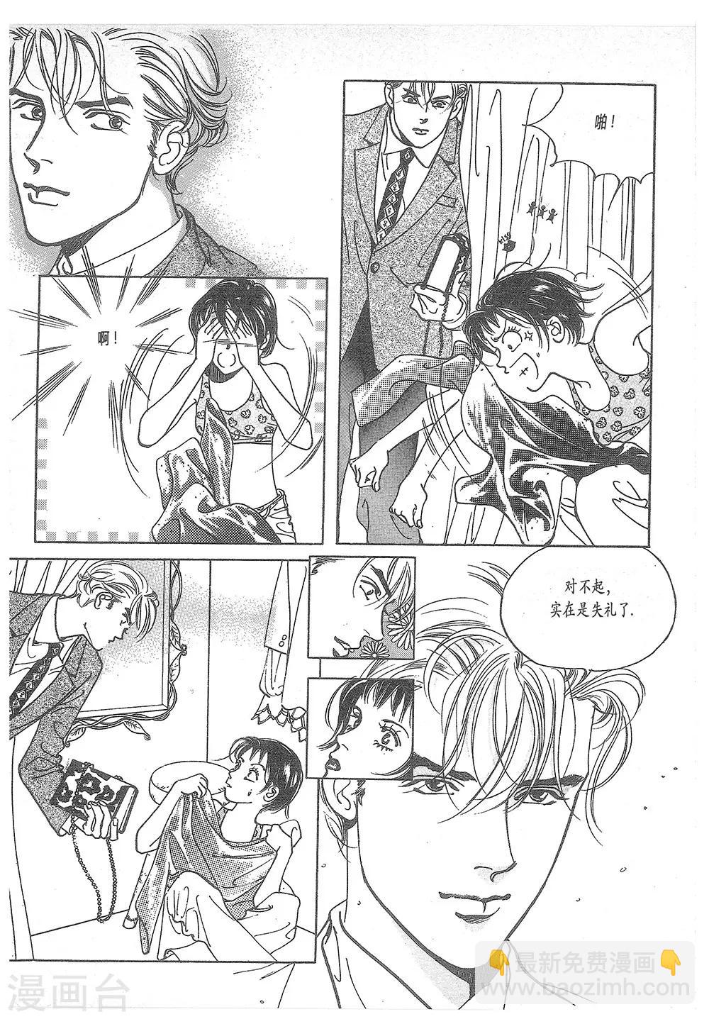 第24话(1/2)-第24话