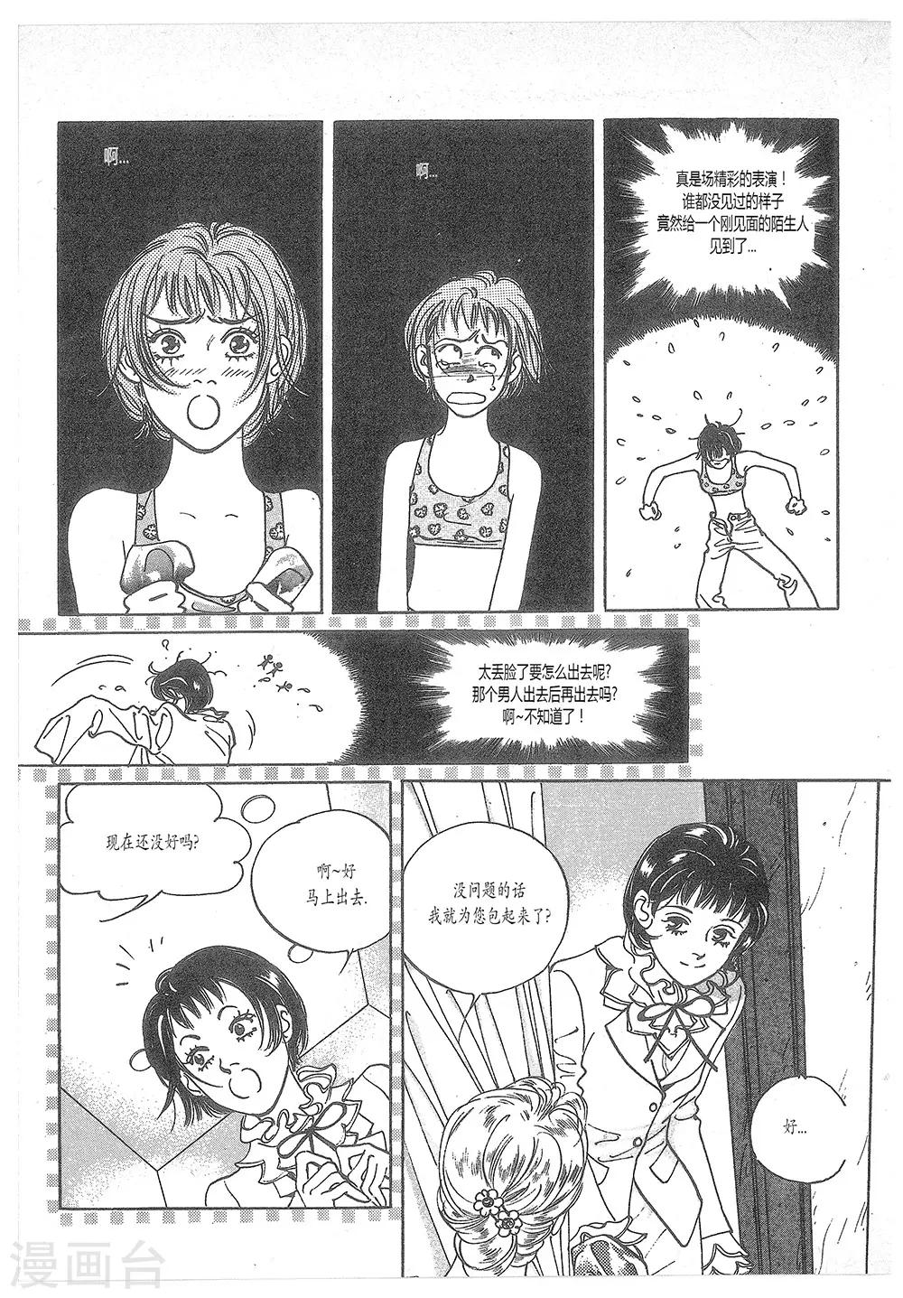 第24话(1/2)-第24话