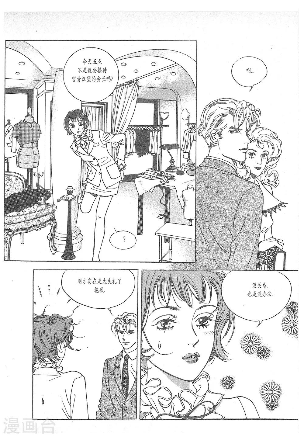 第24话(1/2)-第24话