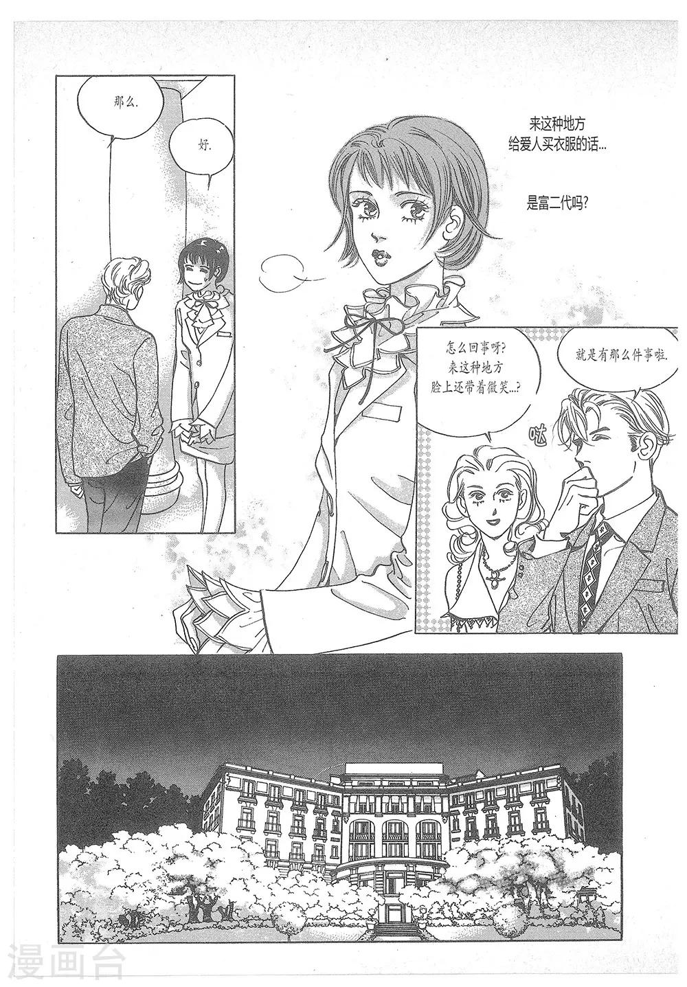 第24话(1/2)-第24话