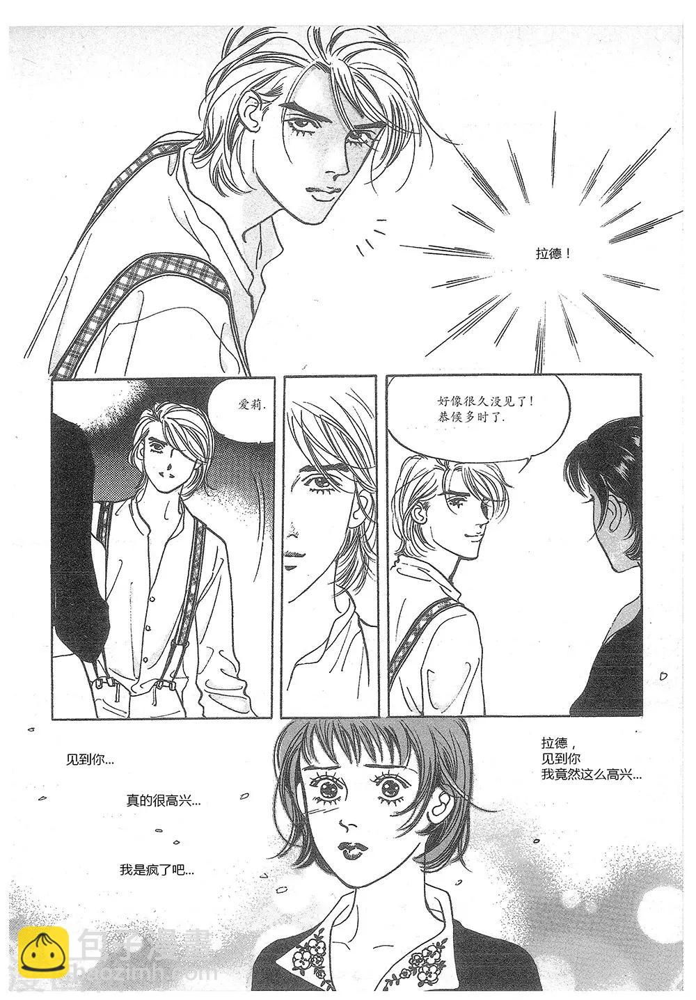 第24话(1/2)-第24话