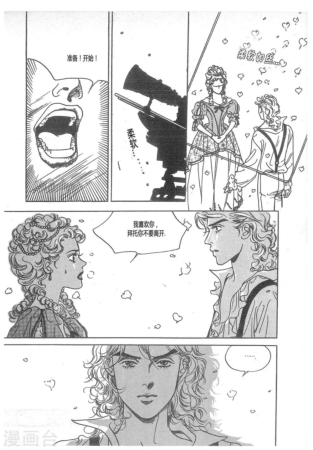 第24话(1/2)-第24话