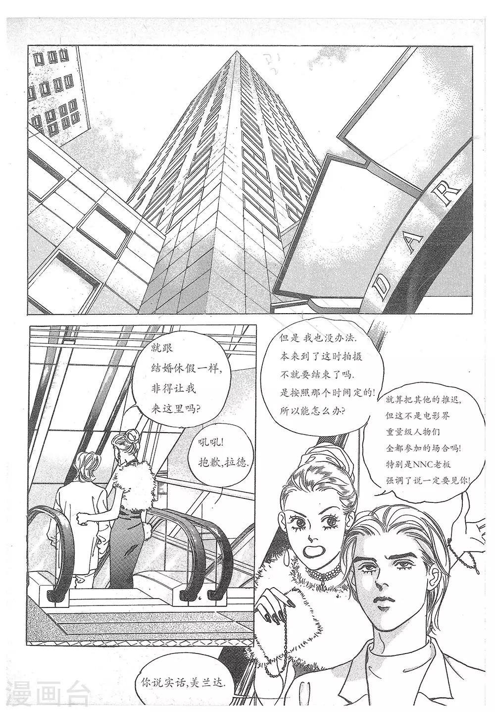 第24话(1/2)-第24话