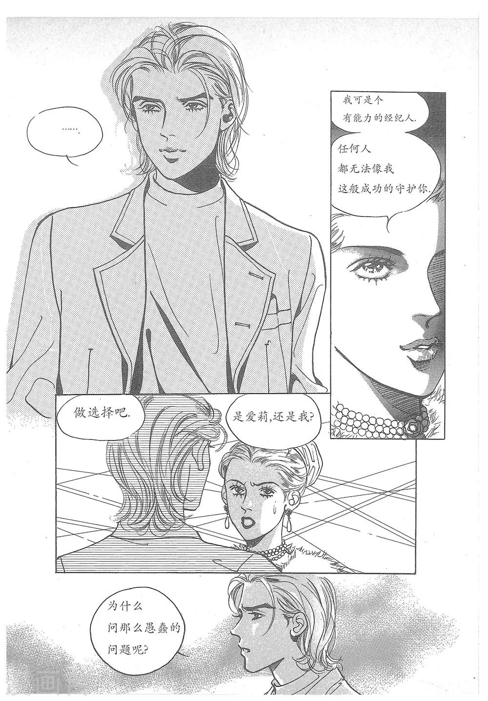 第24话(1/2)-第24话