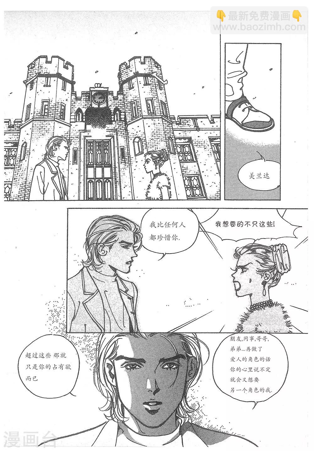 第24话(1/2)-第24话