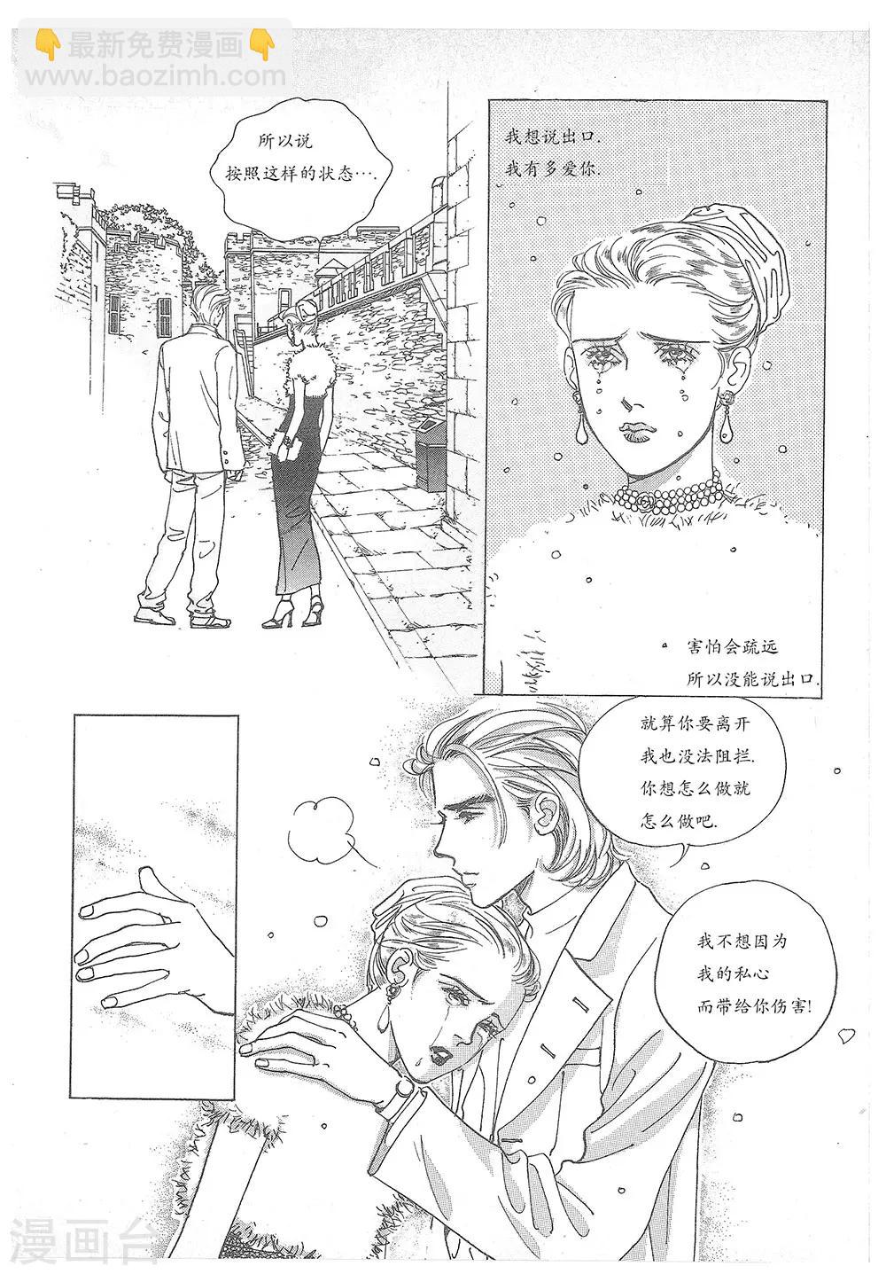 第24话(1/2)-第24话