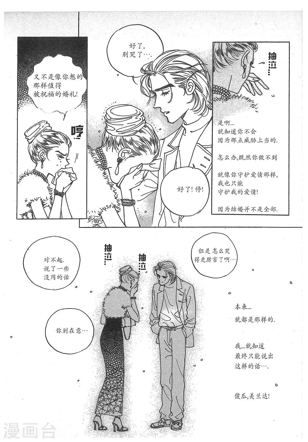 第24话(1/2)-第24话