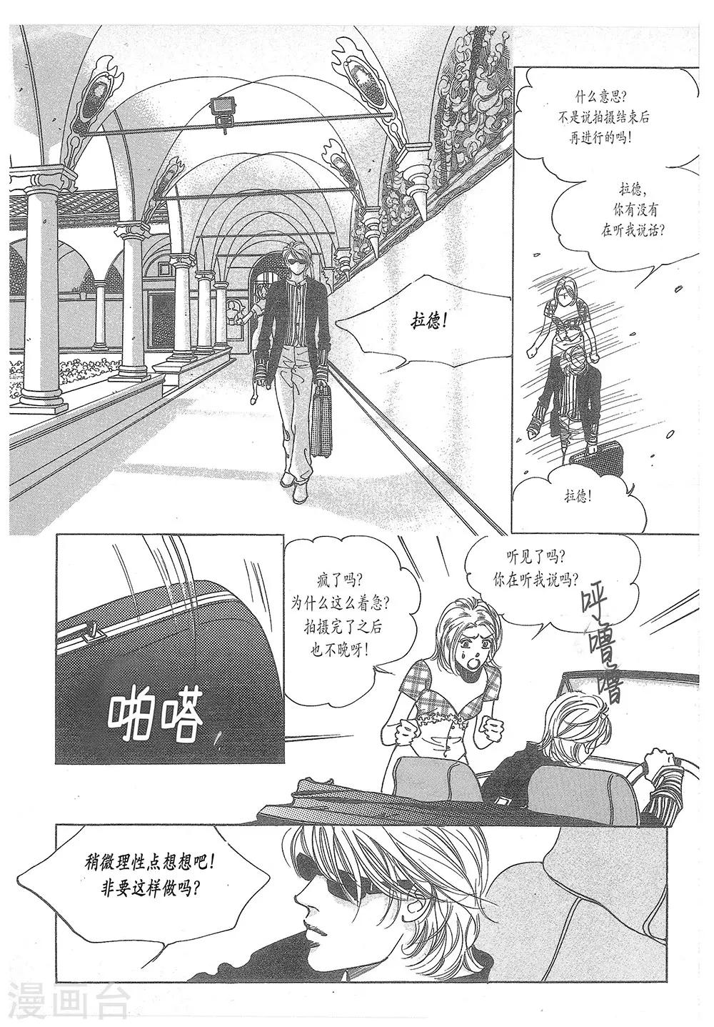 第24话(1/2)-第24话