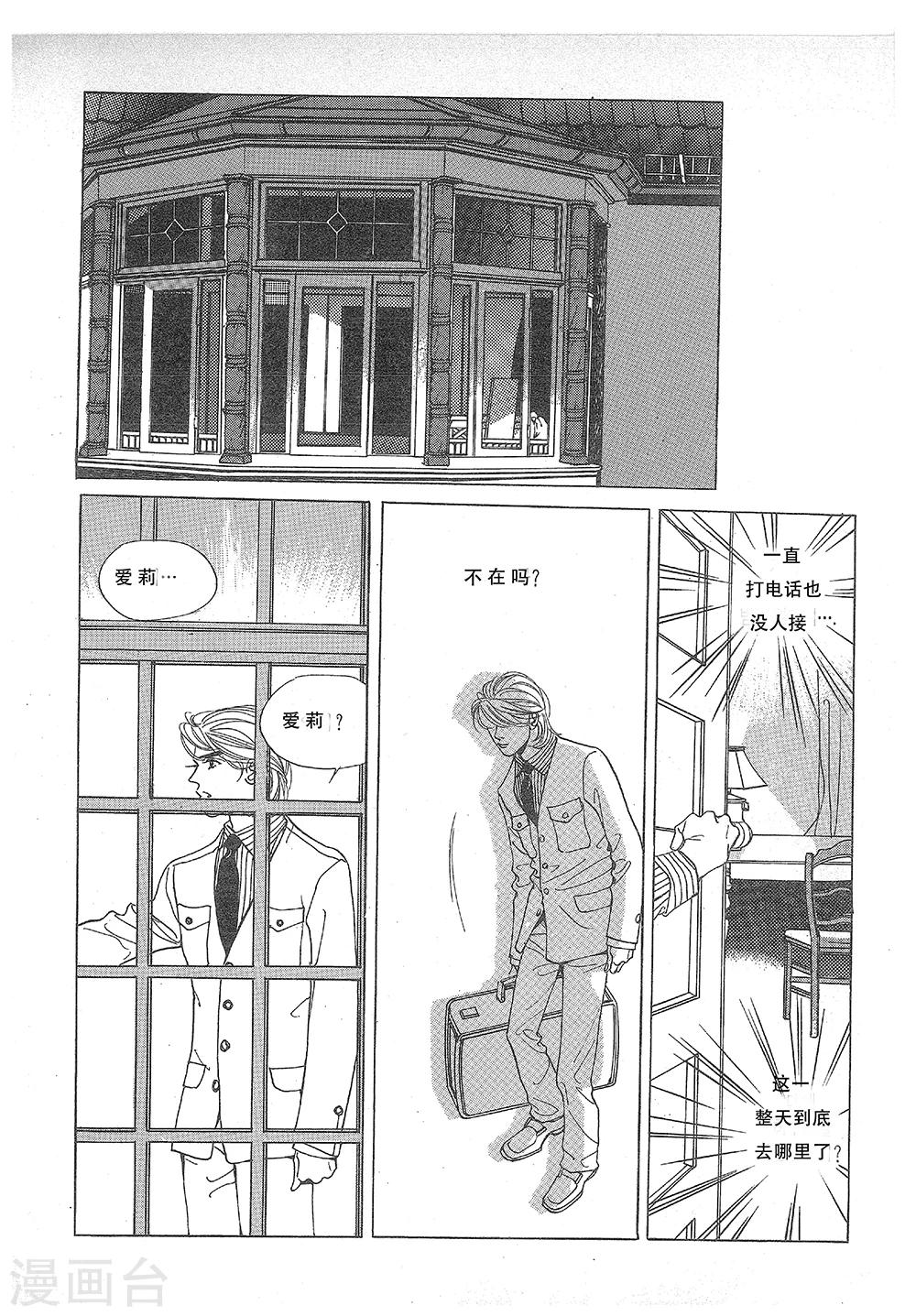 第28话(1/2)-第28话