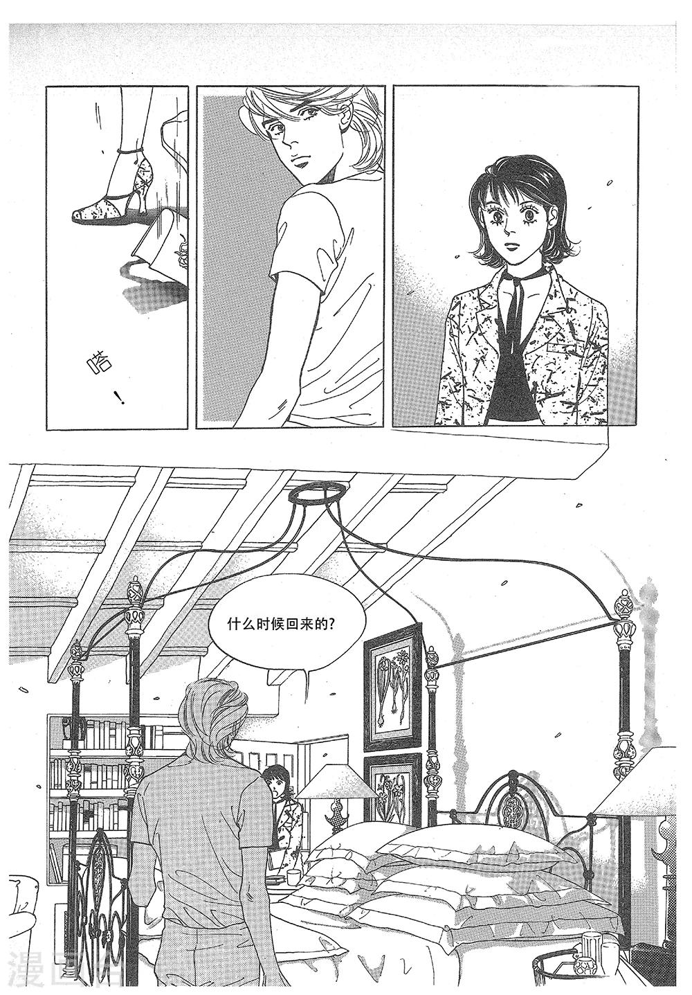 第28话(1/2)-第28话