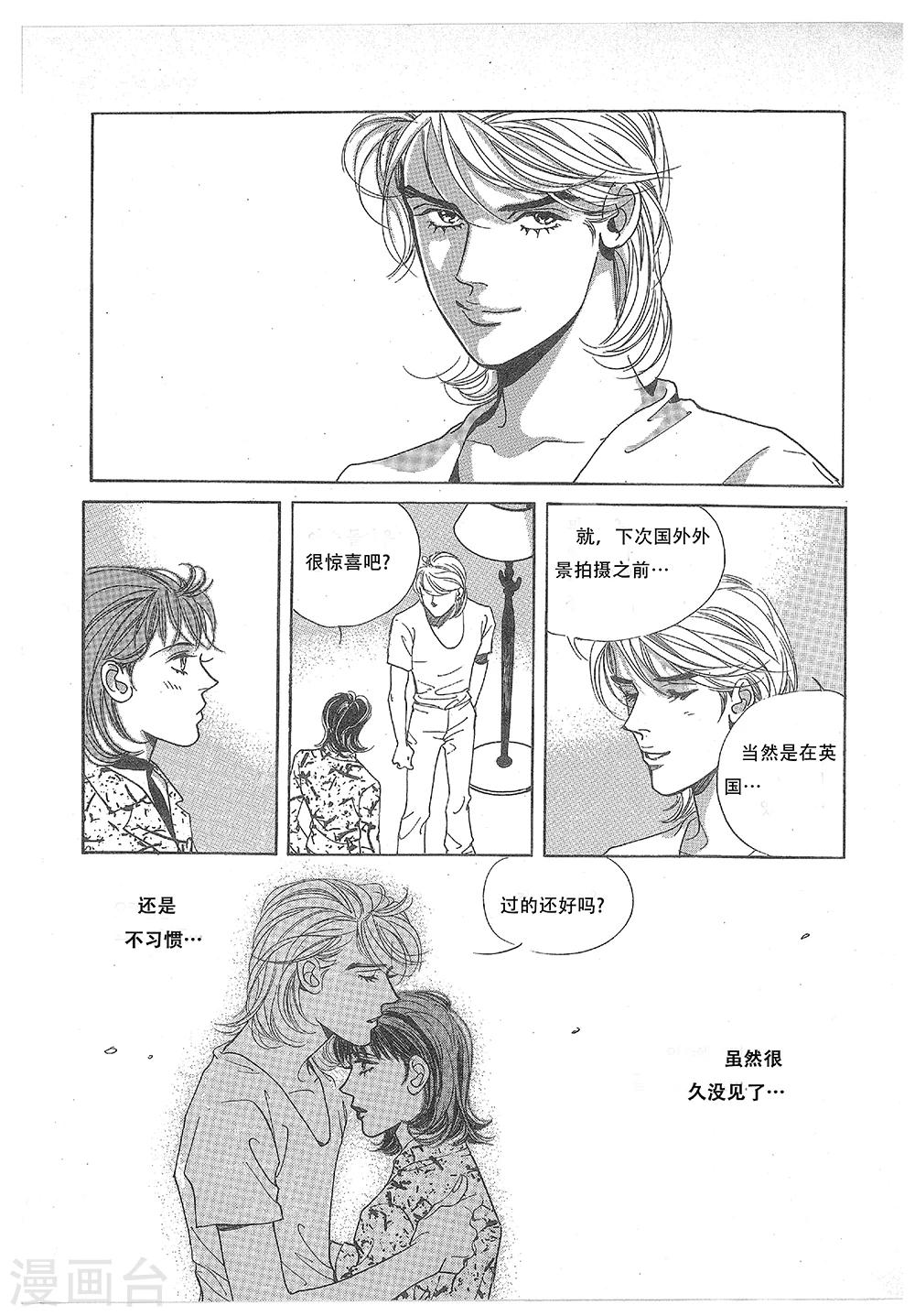 第28话(1/2)-第28话