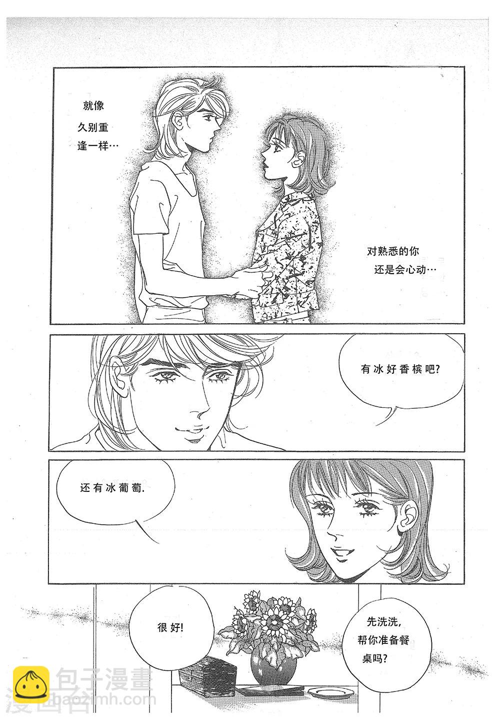 第28话(1/2)-第28话