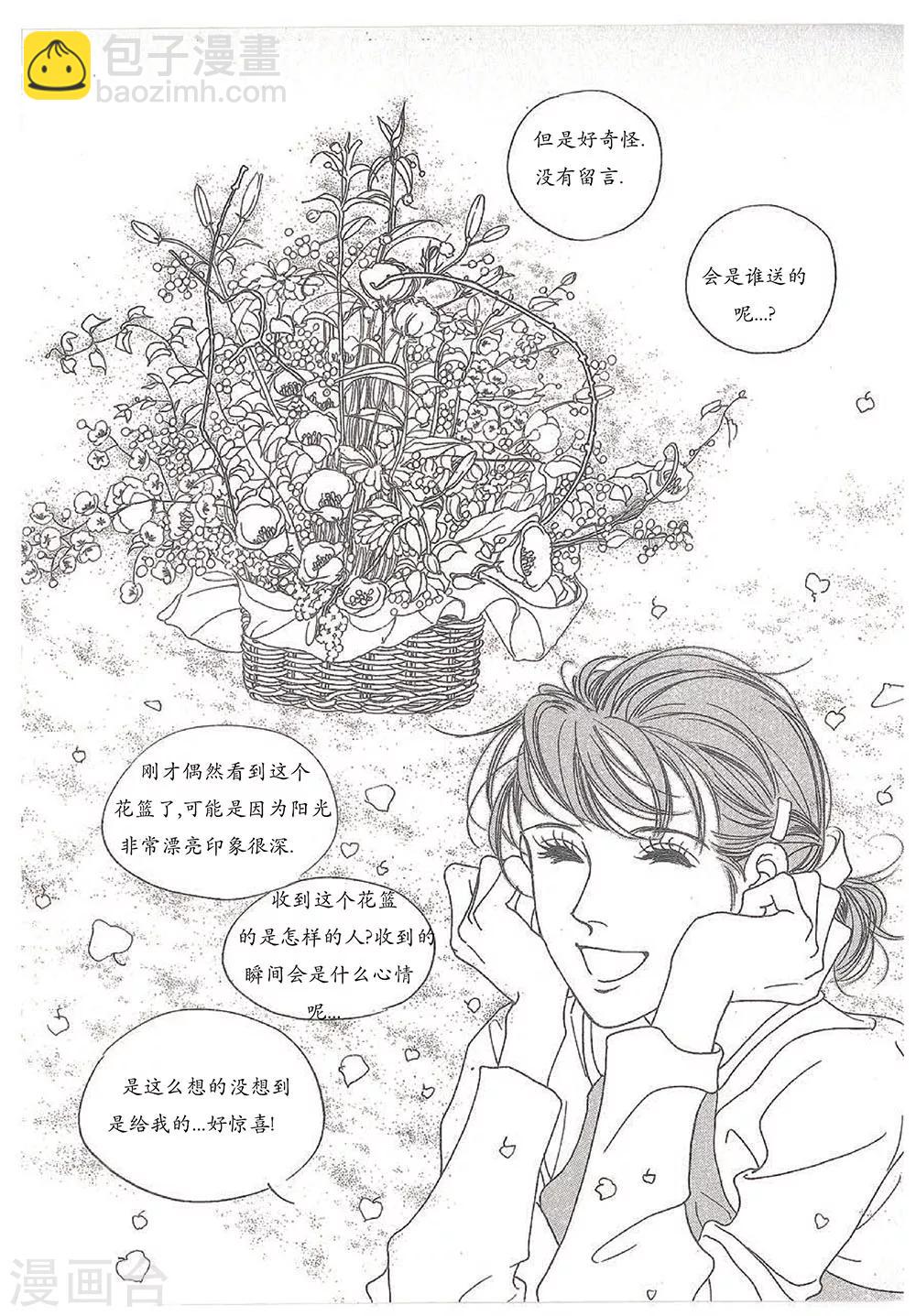 第28话(1/2)-第28话