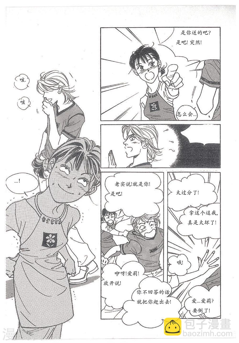 第28话(1/2)-第28话