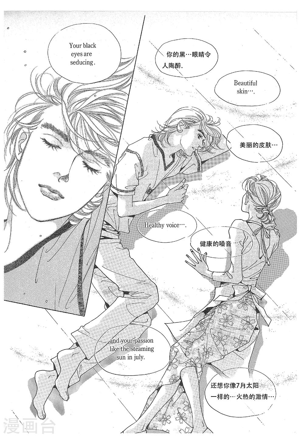 第28话(1/2)-第28话