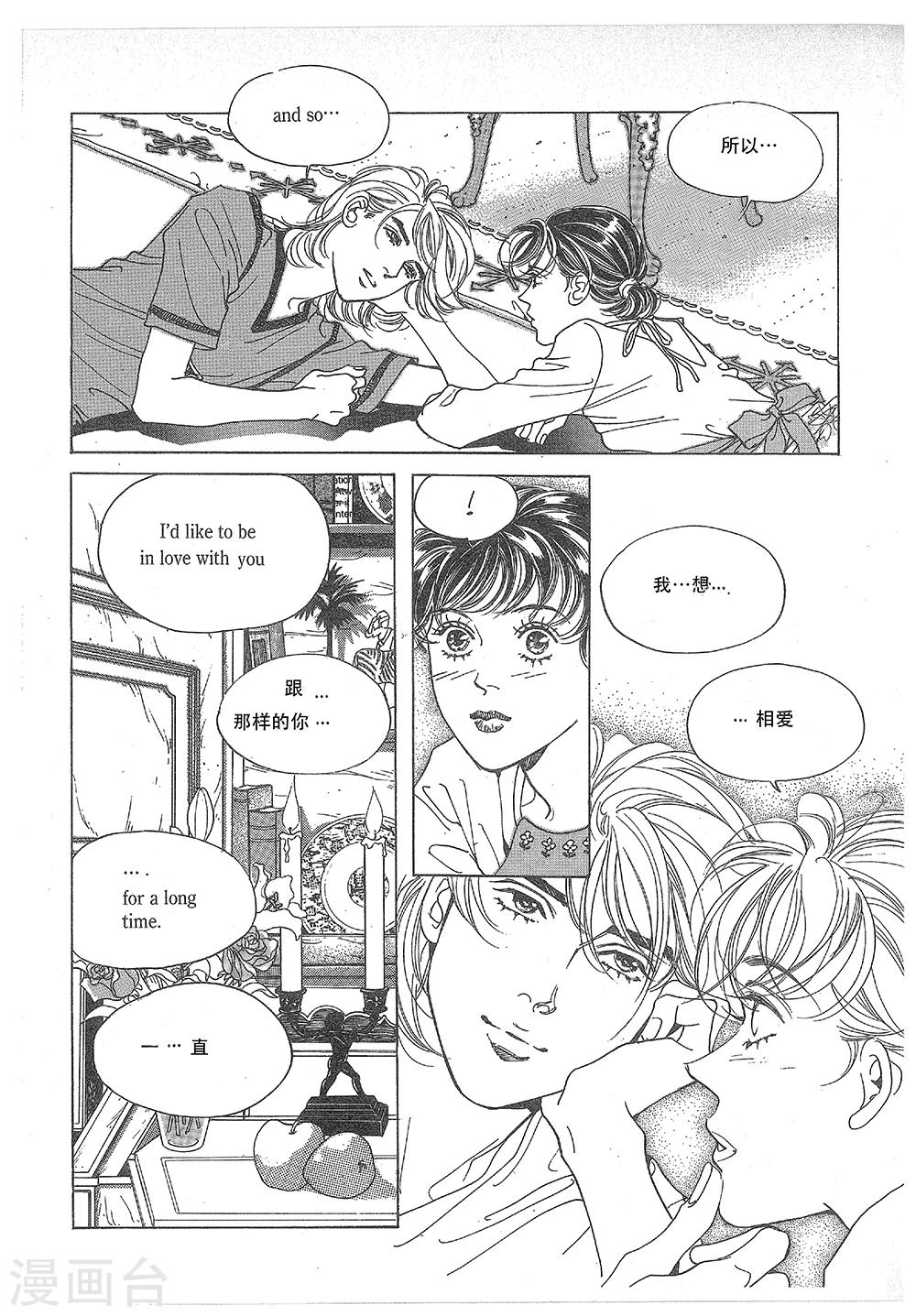 第28话(1/2)-第28话